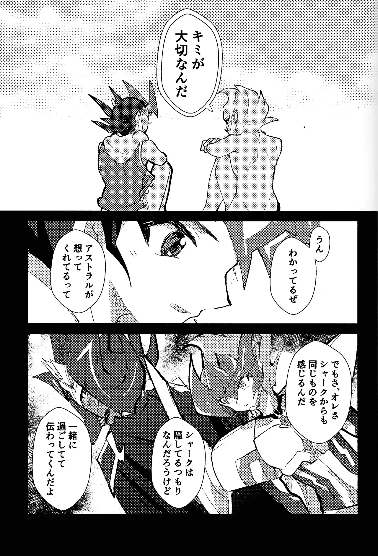 Tokoyo no yume page 40 featuring yuma tsukumo yu-gi-oh zexal parody - blowjob yaoi hentai manga - read online free