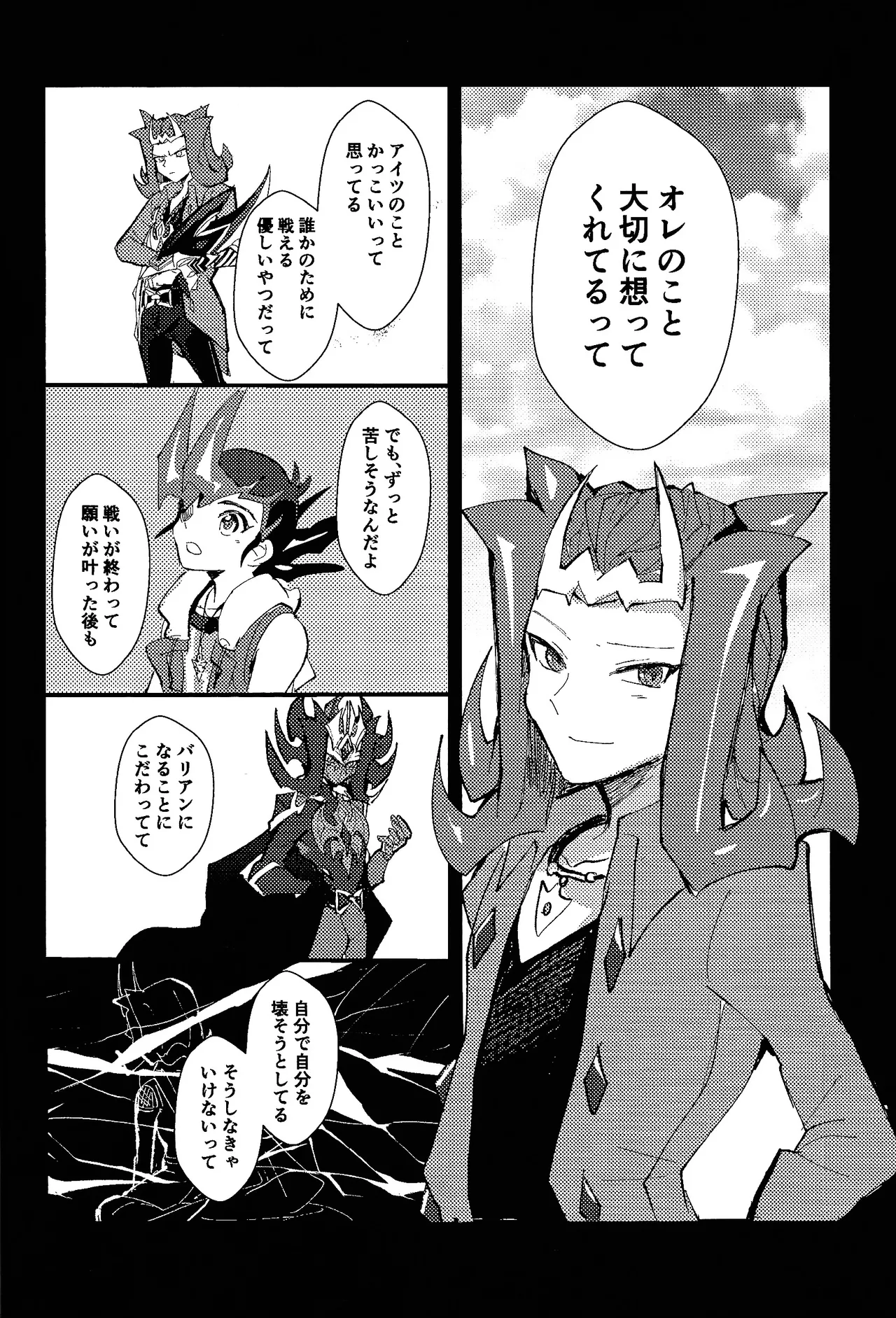 Tokoyo no yume page 41 featuring reginald kastle yu-gi-oh zexal parody - alien males only hentai manga - read online free