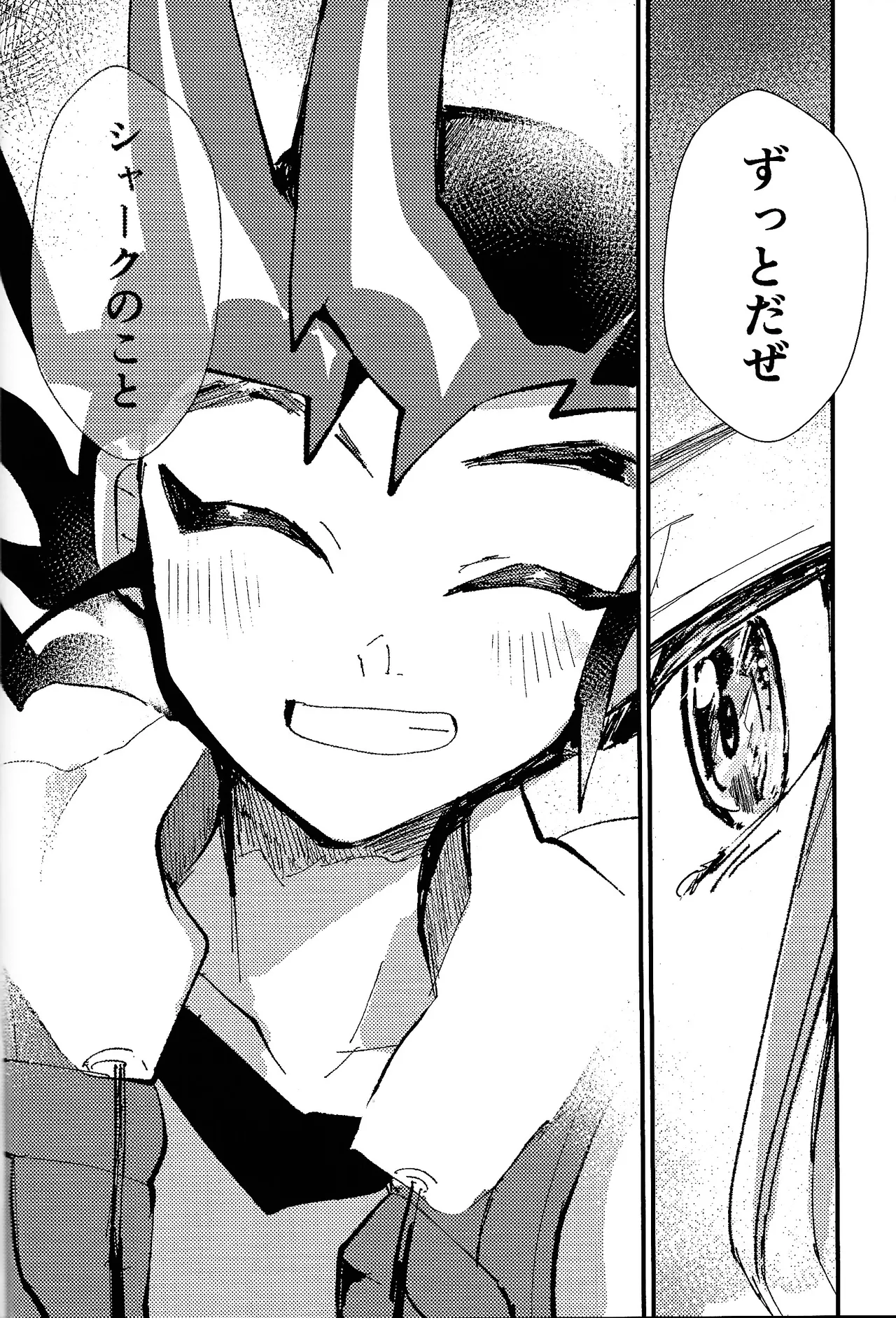 Tokoyo no yume page 43 featuring reginald kastle yu-gi-oh zexal parody - alien males only hentai manga - read online free