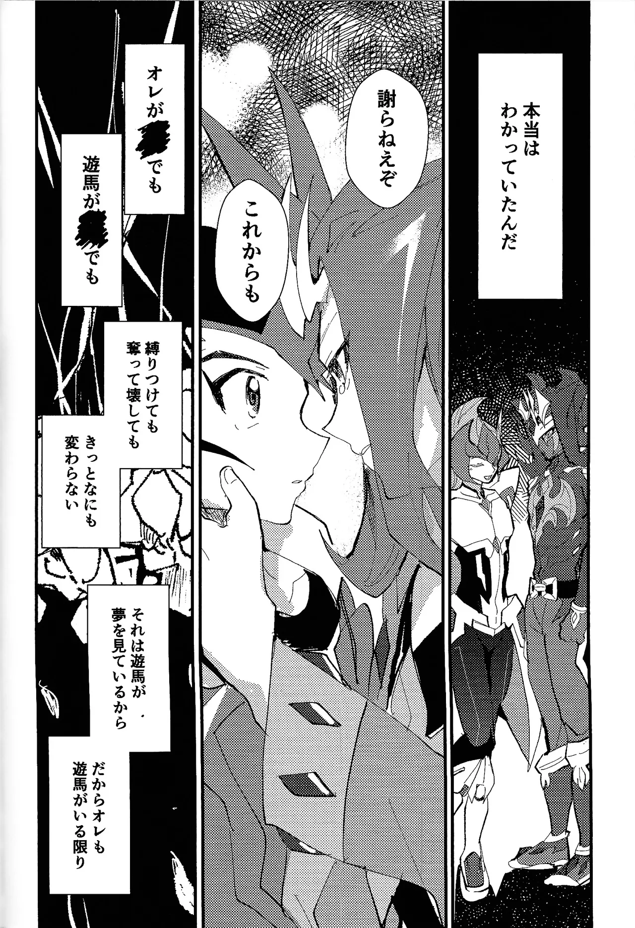 Tokoyo no yume page 45 featuring yuma tsukumo yu-gi-oh zexal parody - blowjob yaoi hentai manga - read online free