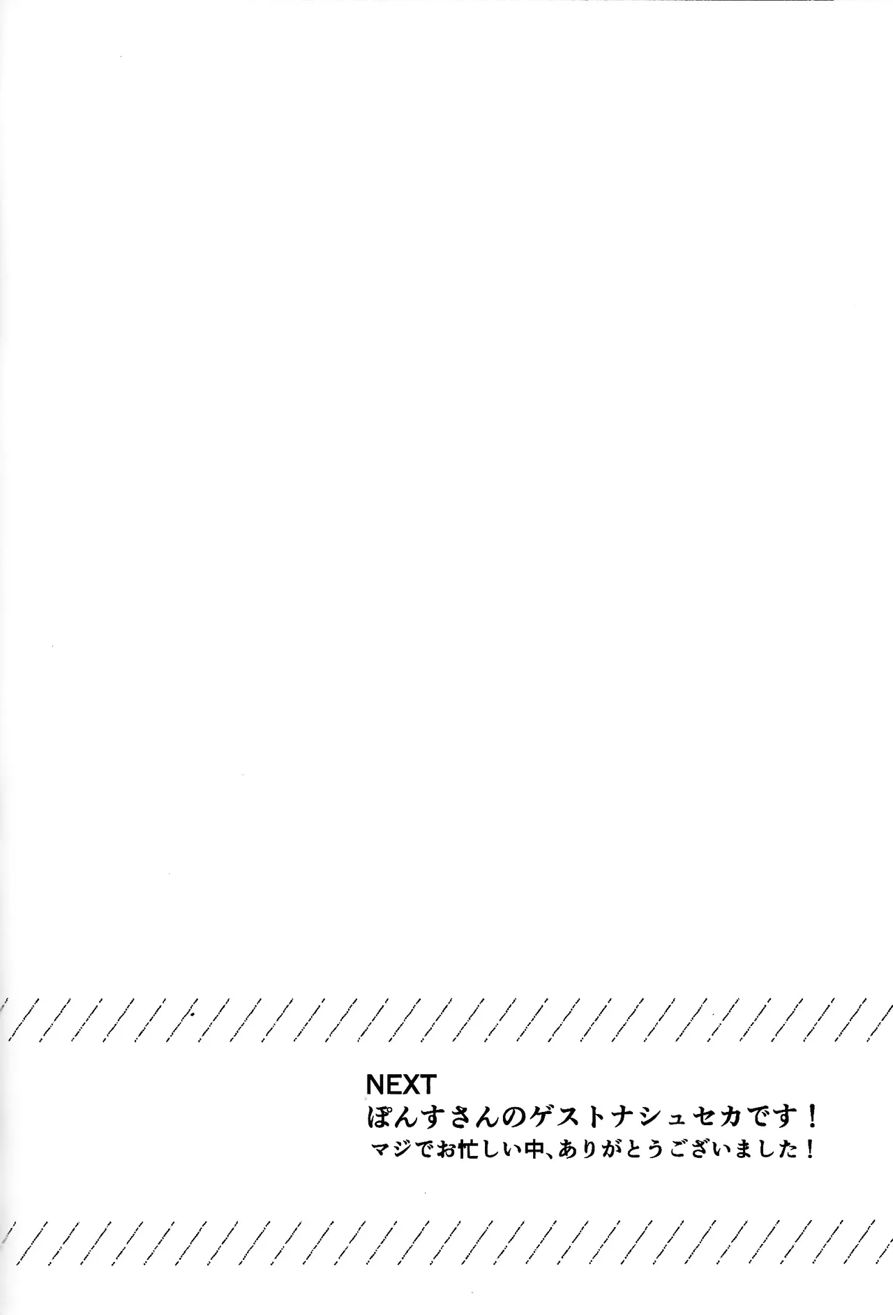 Tokoyo no yume page 47 featuring reginald kastle yu-gi-oh zexal parody - alien males only hentai manga - read online free