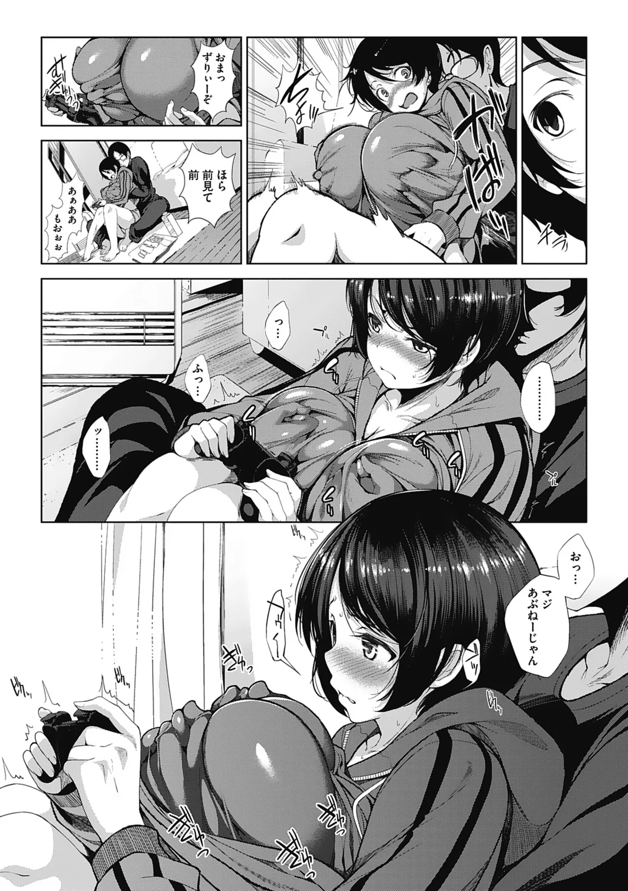Otaku ni Yasashii Gal toka, Kyonyuu no Osananajimi toka. page 64 - big breasts schoolgirl uniform hentai manga - read online free