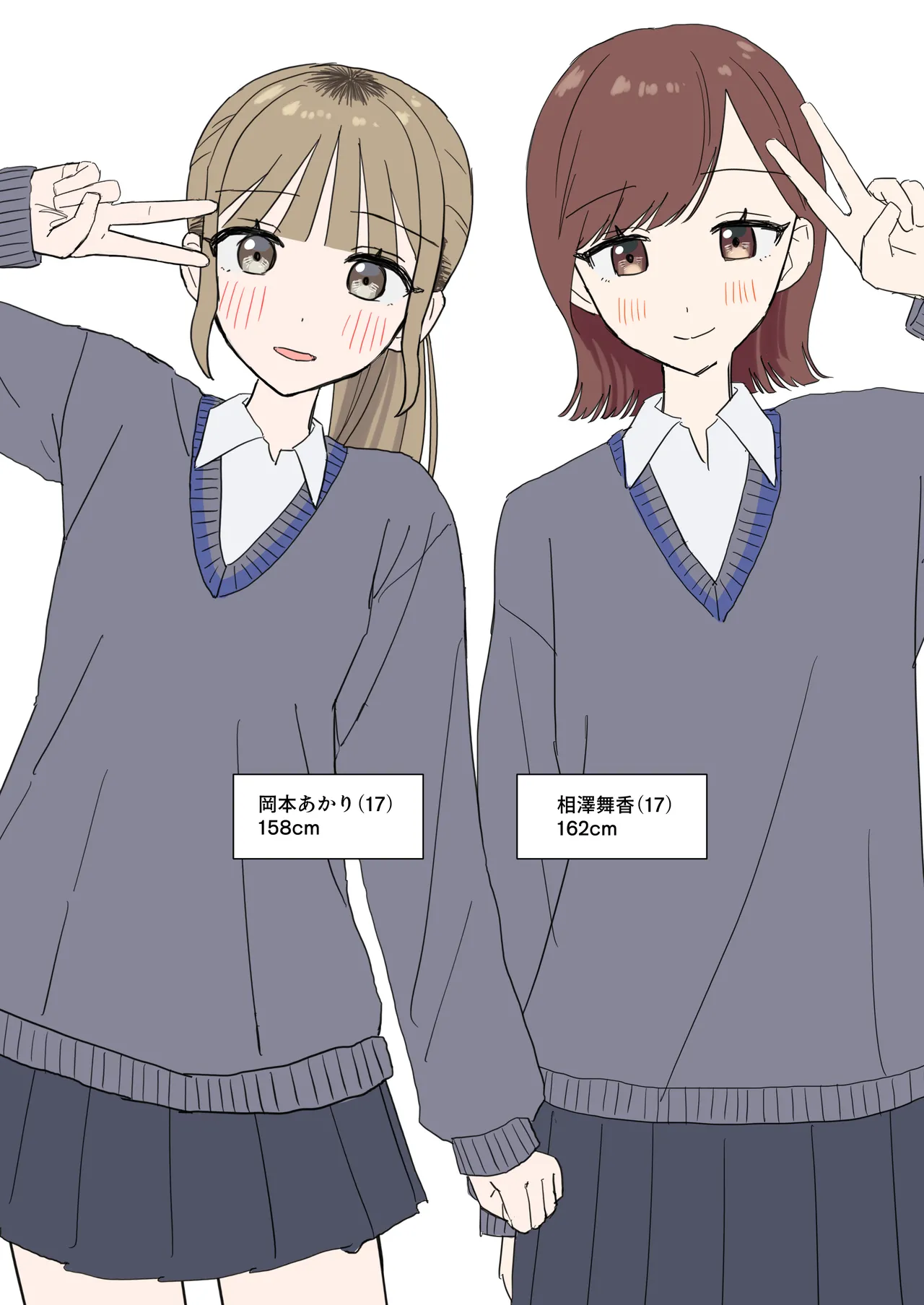 Ofuro wa Toilet Janai kara ne!? - Page 21
