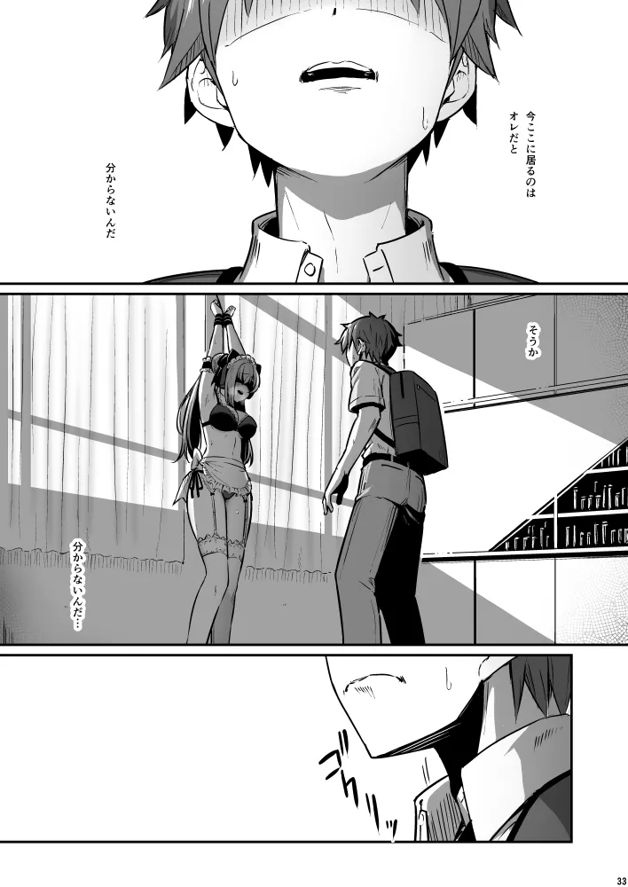 Kagaku Junbishitsu no Tsumi 3 page 33 original parody - maid garter belt hentai manga - read online free