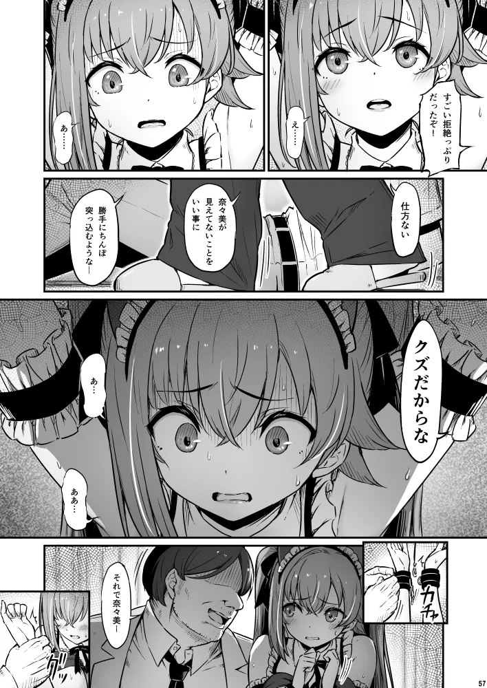 Kagaku Junbishitsu no Tsumi 3 page 57 original parody - maid garter belt hentai manga - read online free