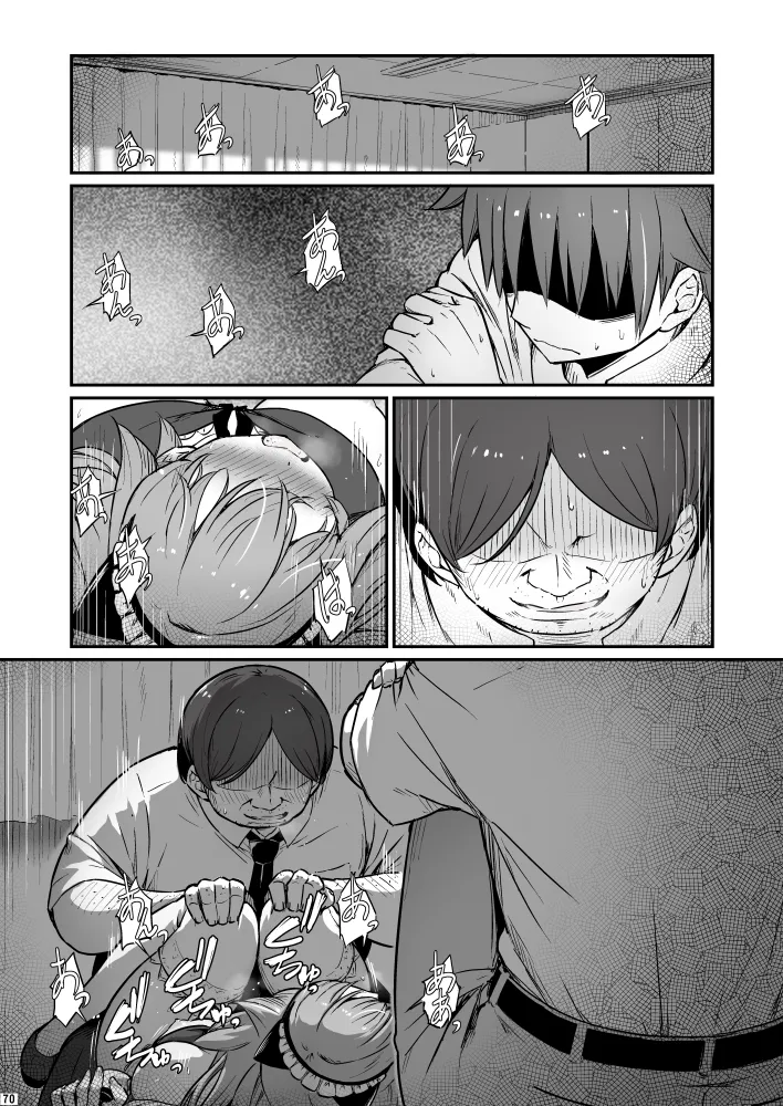 Kagaku Junbishitsu no Tsumi 3 page 70 original parody - maid garter belt hentai manga - read online free