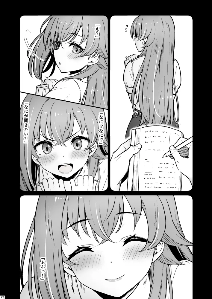 Kagaku Junbishitsu no Tsumi 3 page 72 original parody - maid garter belt hentai manga - read online free