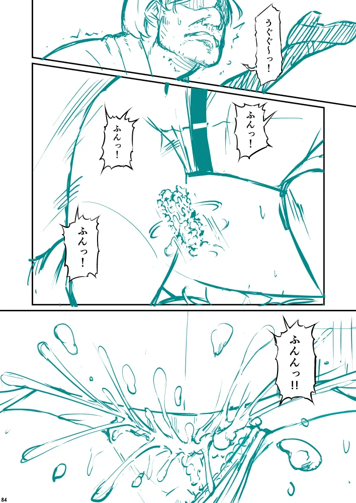 Kagaku Junbishitsu no Tsumi 3 page 90 original parody - maid garter belt hentai manga - read online free