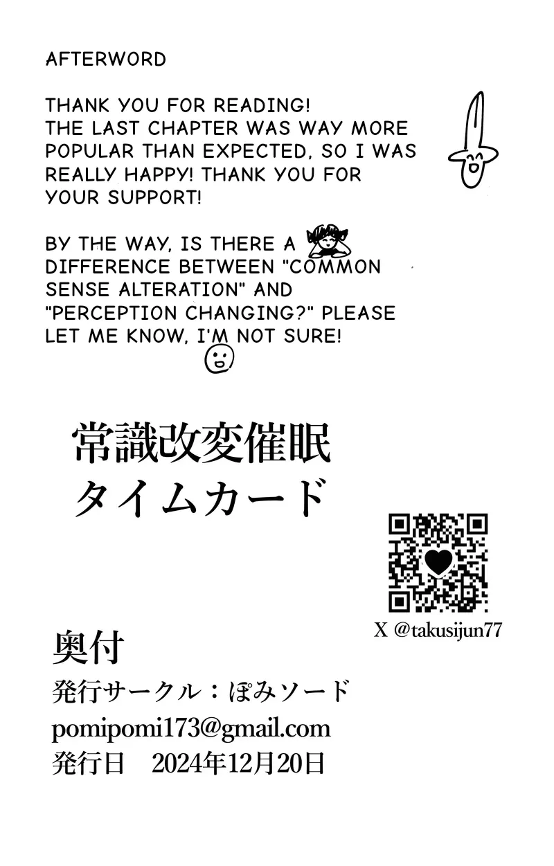 Ninshiki Kaihen Saimin Time Card + Joushiki Kaihen Saimin Time Card | Common Sense Altering Hypnosis Time Card 1+2 page 65 original parody - paizuri hairy hentai manga - read online free