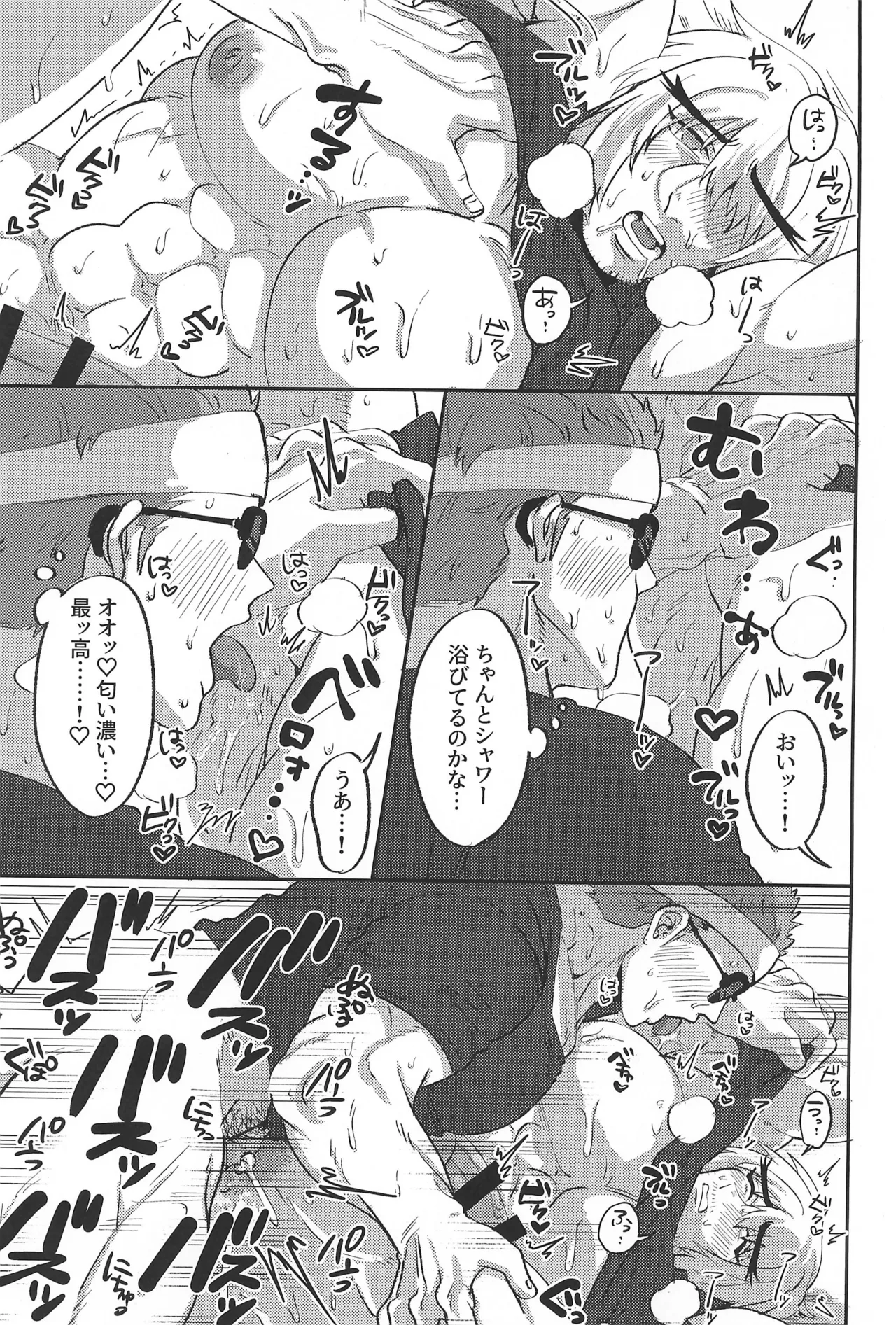 Deshi-kun wa Shishou to Yaritai page 17 featuring ken masters street fighter parody - blowjob muscle hentai manga - read online free