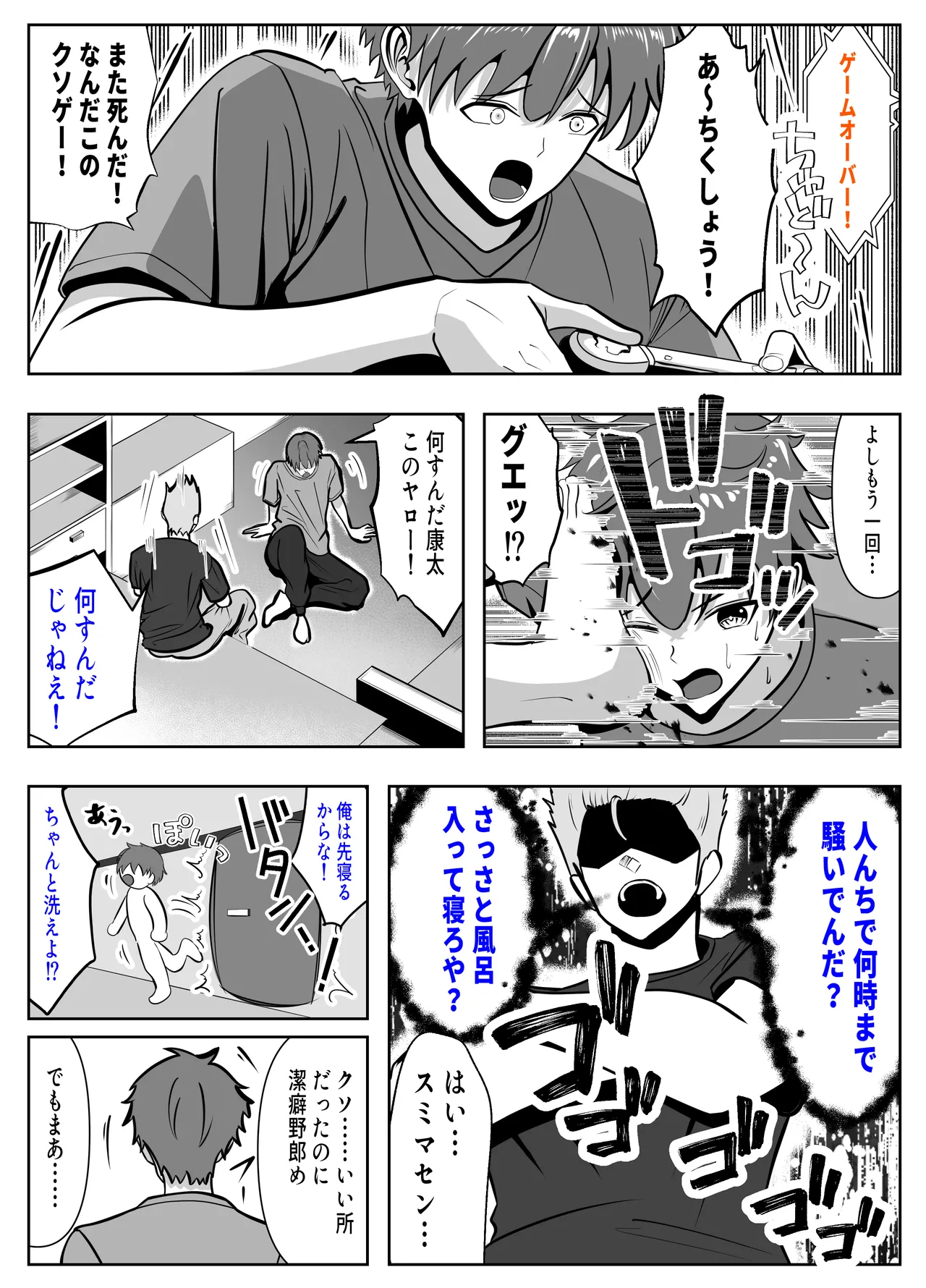 Preview page 3