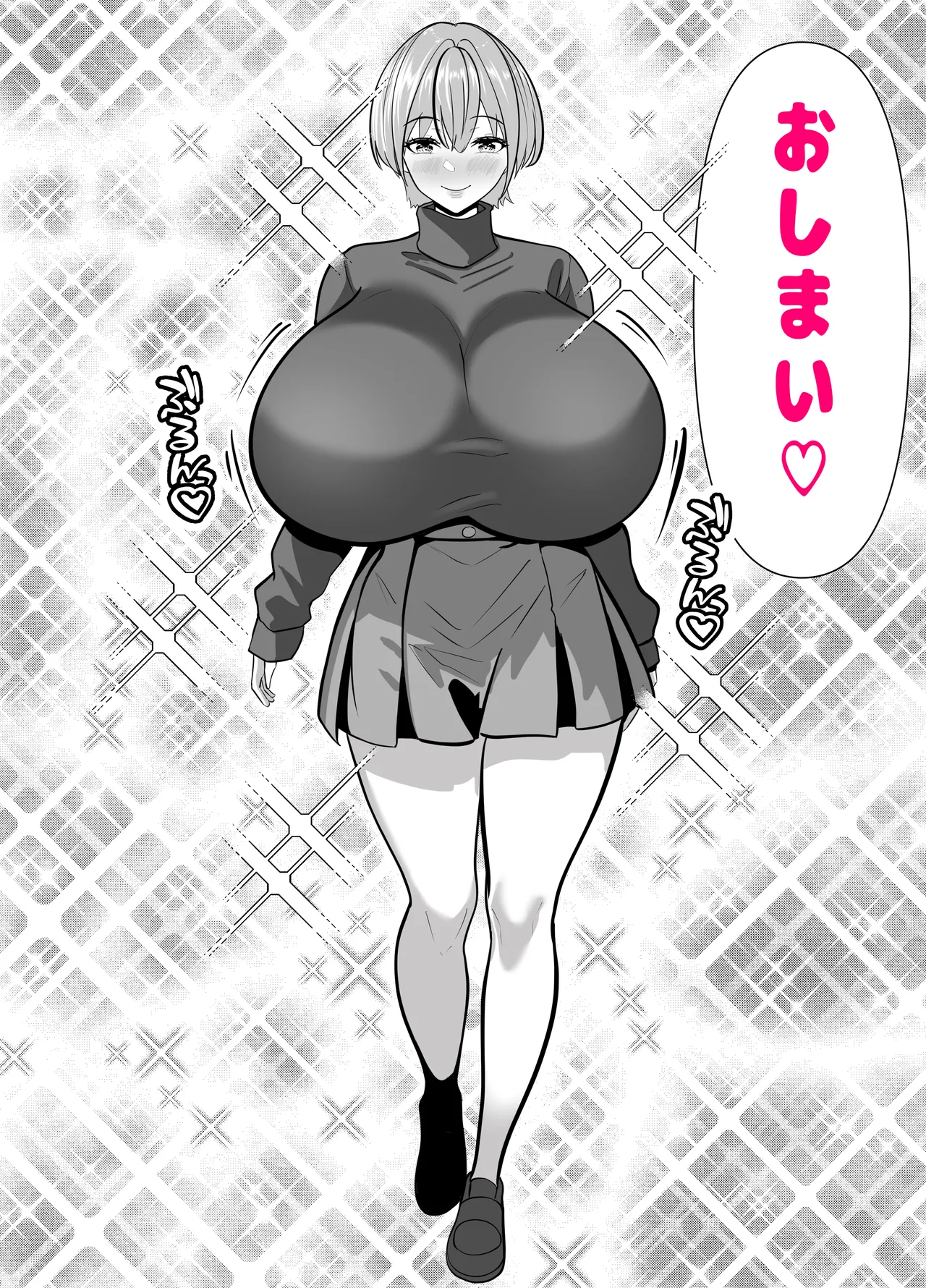 Nuitageru kara, Test Misete? - Tonari no Seki no Kyonyuu Aho Gal ga Muchaburi o!? Shimai ni wa Nakadashi made! Taiiku Kyoushi to Gal no Hahaoya made, Kyonyuu Bijin o Yaritai Houdai! page 73 original parody - milf big breasts hentai manga - read online free