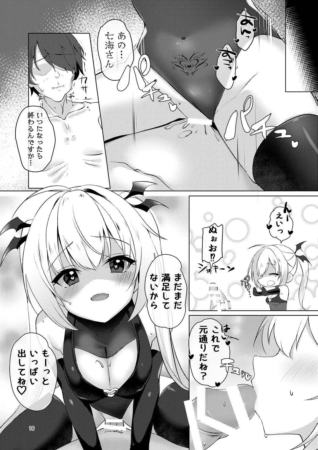 [casis-kabosu (Aria.)] Succubus(cos) no Nanami ni Shibori Torareru Hanashi  (RIDDLE JOKER) [Digital] page 15 featuring nanami arihara riddle joker parody - inseki unusual pupils hentai manga - read online free