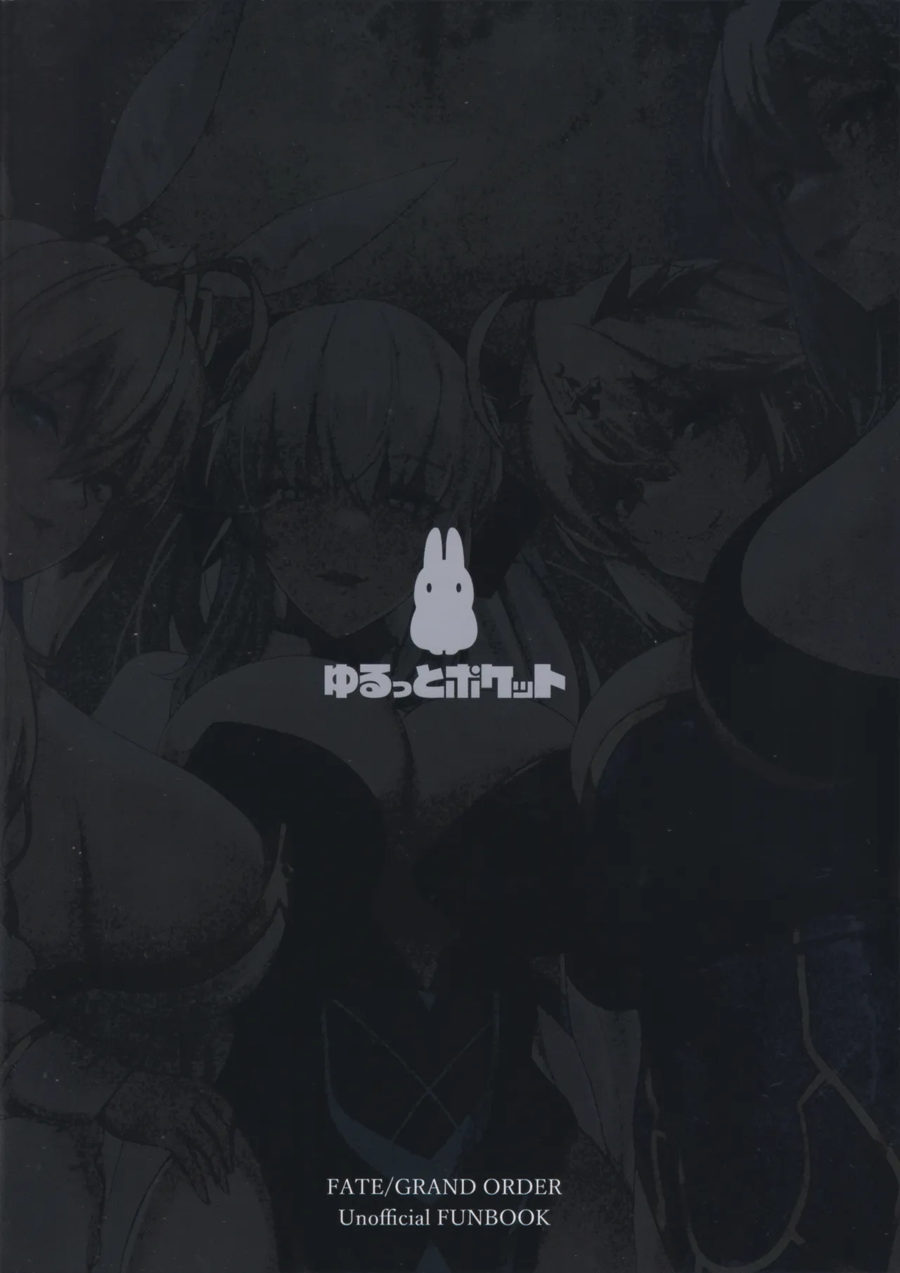 CLUB AVALON page 26 featuring morgan le fay fate grand order parody - nakadashi gloves hentai manga - read online free