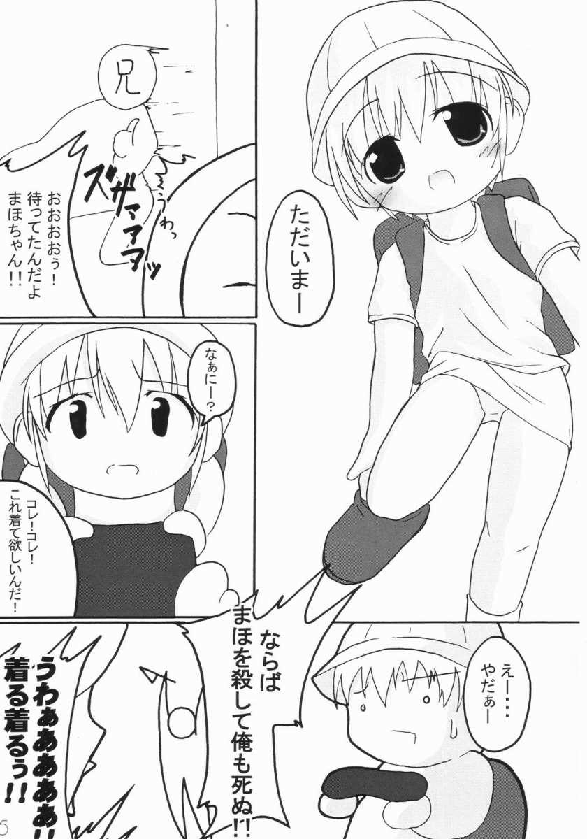 Preview page 4