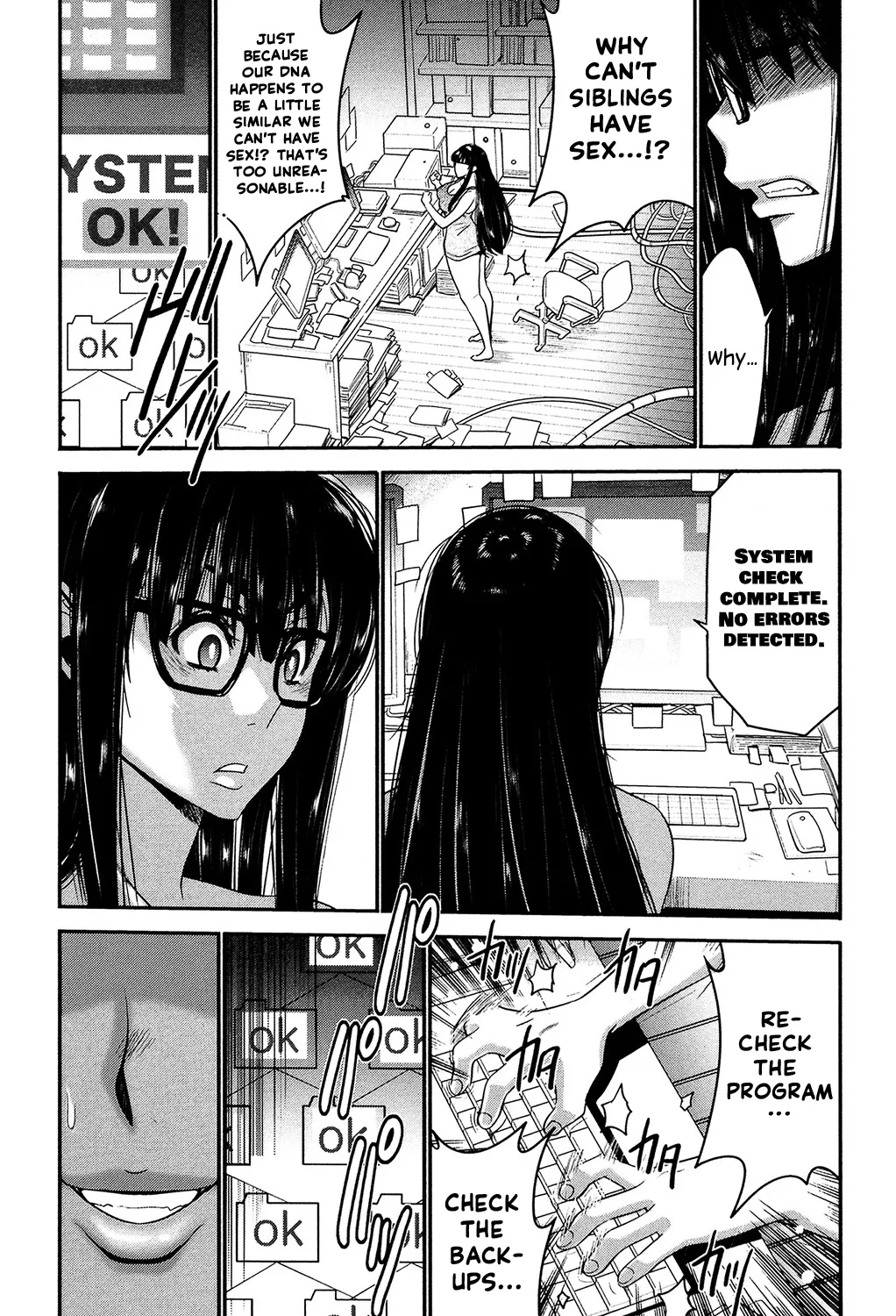 Ane Tsuki - Page 11
