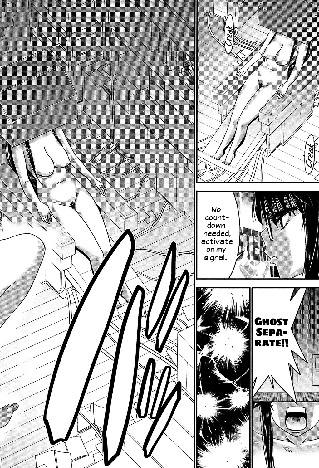 Page 13 of [Moriya Gia] Ane Tsuki [Digital] [English] [Incomplete]