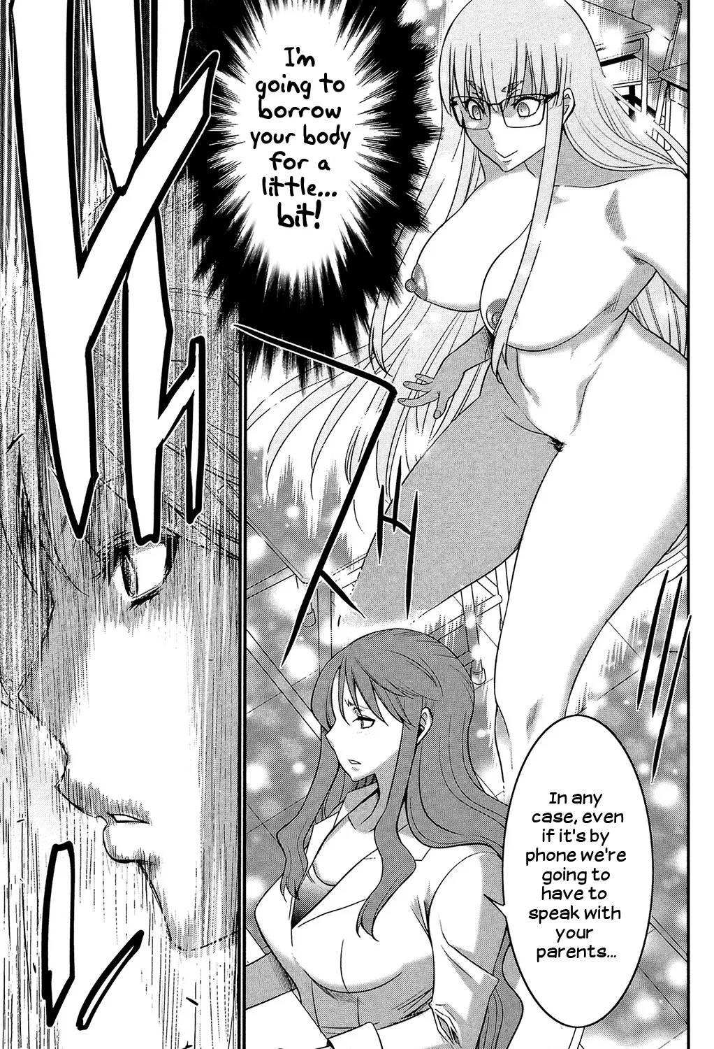 Ane Tsuki page 16 - nakadashi big breasts hentai manga - read online free
