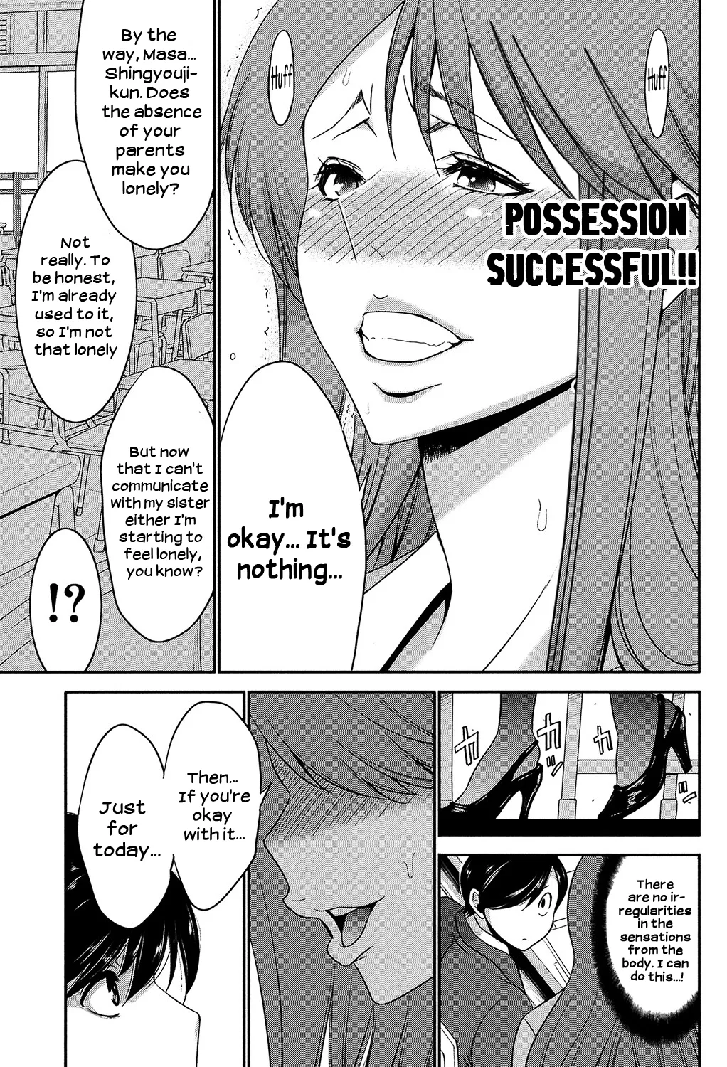Page 18 of [Moriya Gia] Ane Tsuki [Digital] [English] [Incomplete]