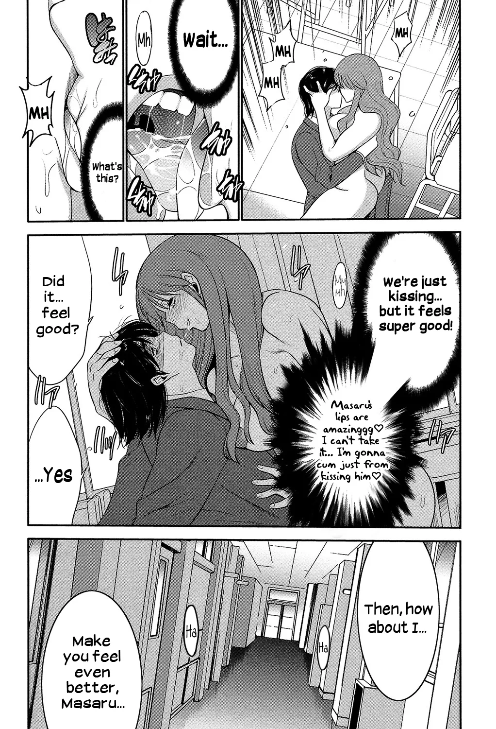 Page 21 of [Moriya Gia] Ane Tsuki [Digital] [English] [Incomplete]