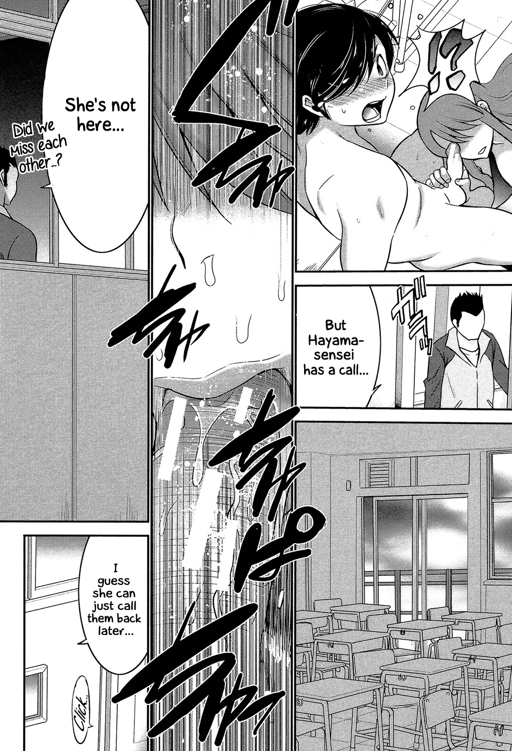 Page 27 of [Moriya Gia] Ane Tsuki [Digital] [English] [Incomplete]
