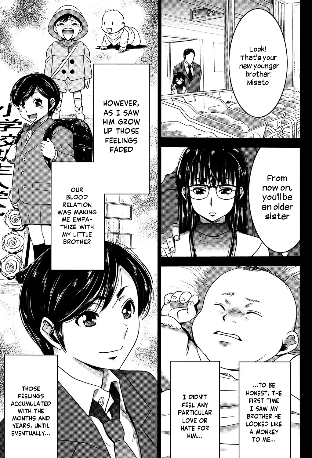 Page 4 of Ane Tsuki