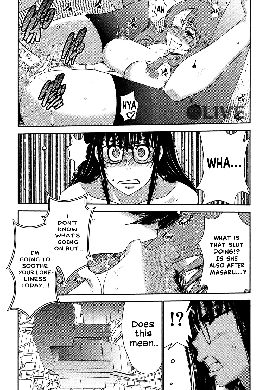 Page 42 of [Moriya Gia] Ane Tsuki [Digital] [English] [Incomplete]