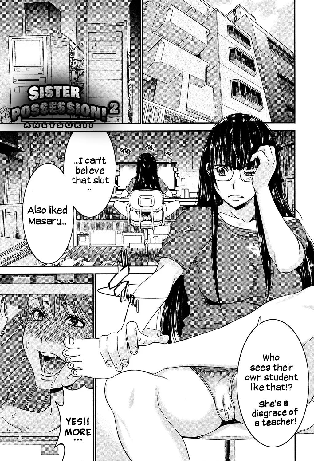 Page 44 of Ane Tsuki