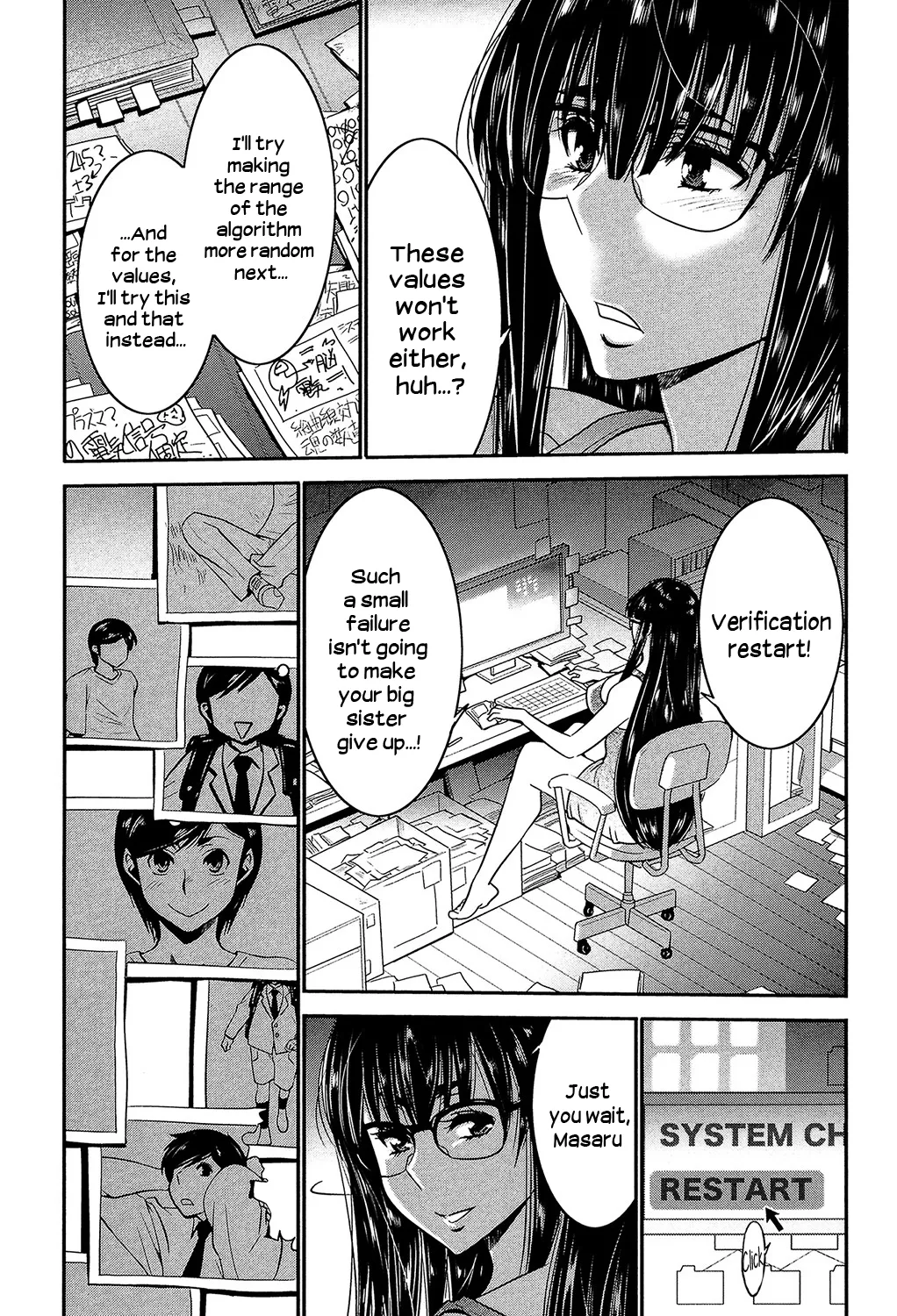 Page 6 of Ane Tsuki