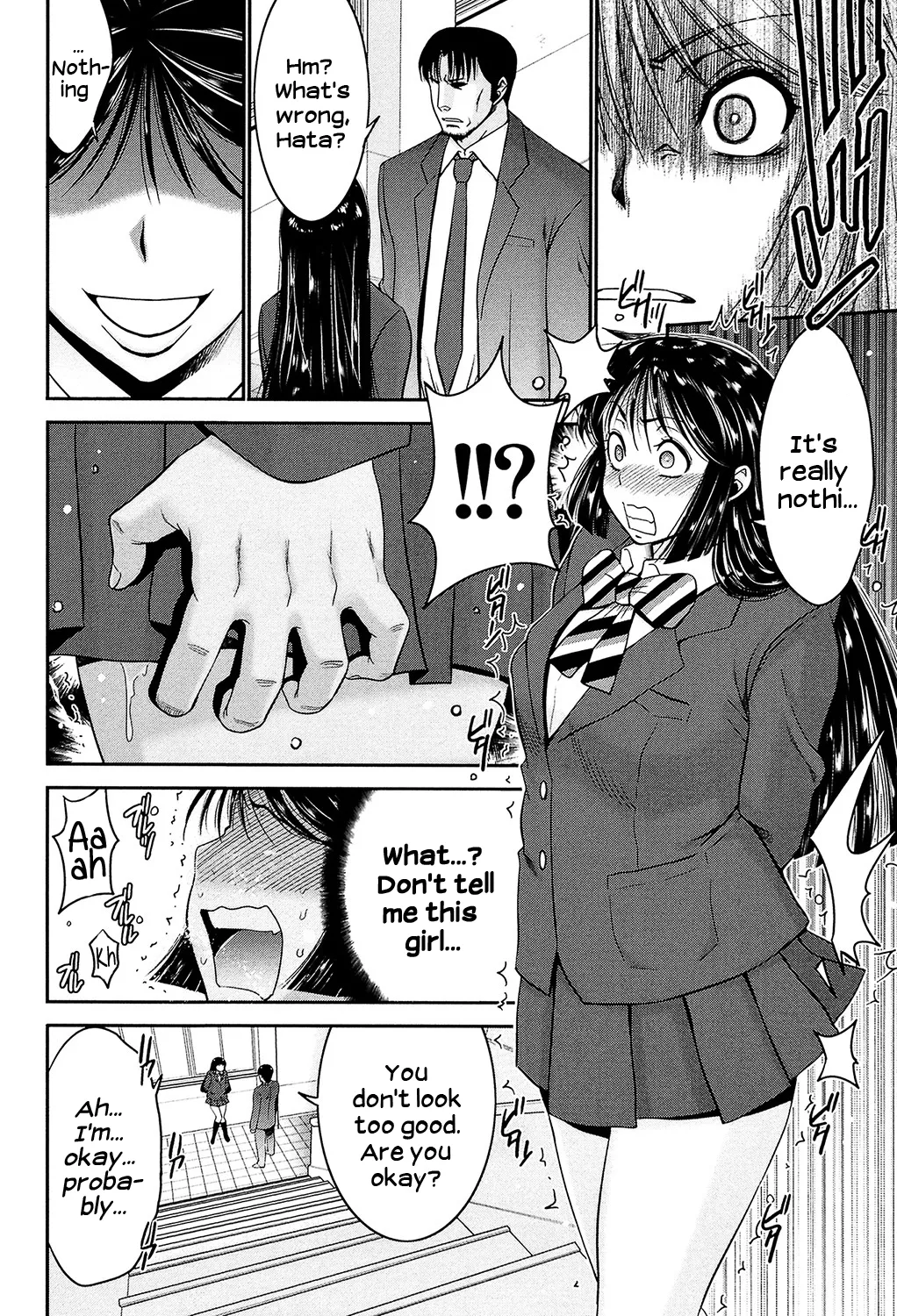 Page 61 of [Moriya Gia] Ane Tsuki [Digital] [English] [Incomplete]
