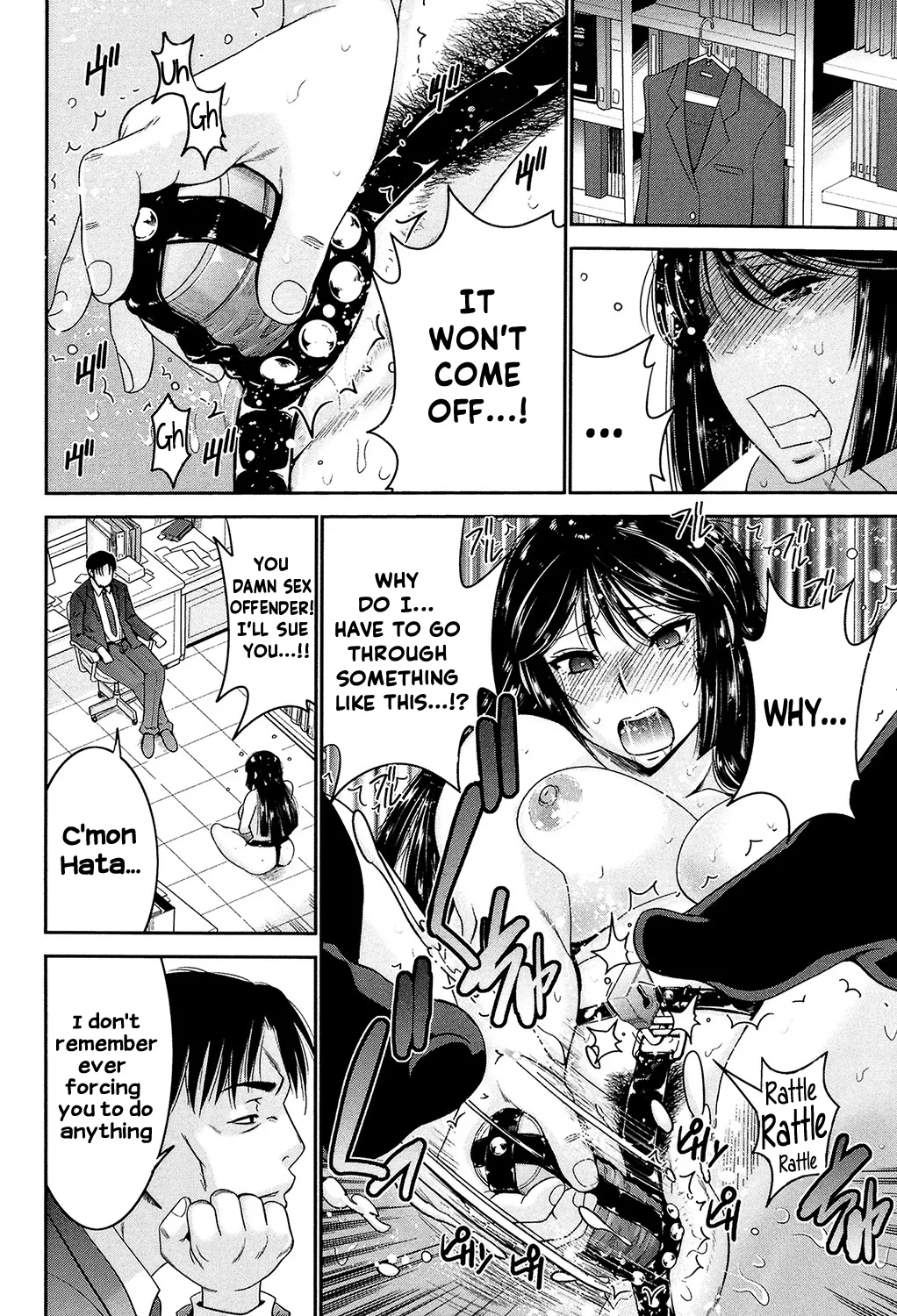 Page 63 of Ane Tsuki