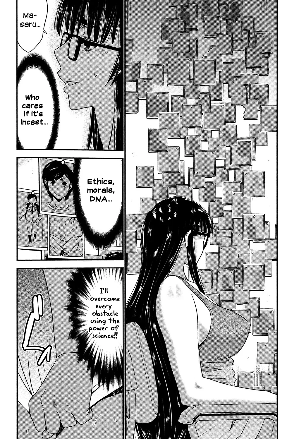 Page 7 of Ane Tsuki