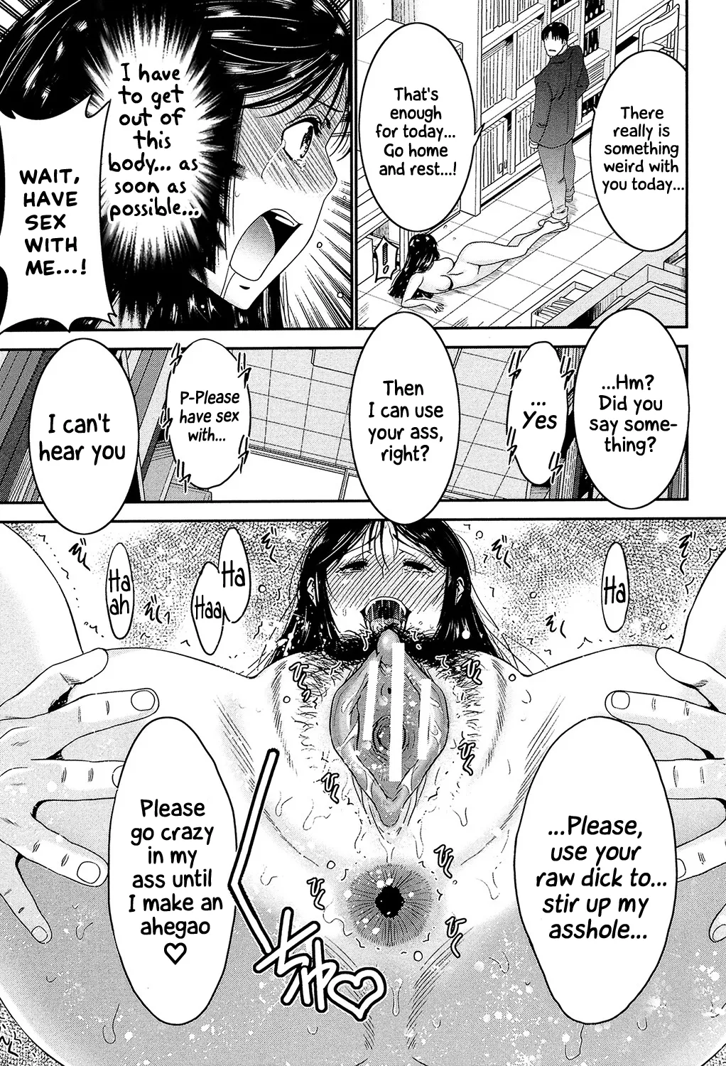 Page 74 of Ane Tsuki