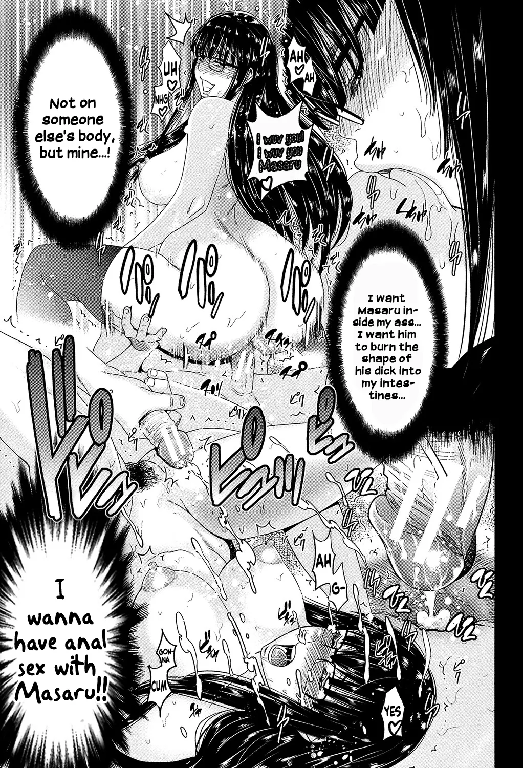 Page 78 of [Moriya Gia] Ane Tsuki [Digital] [English] [Incomplete]