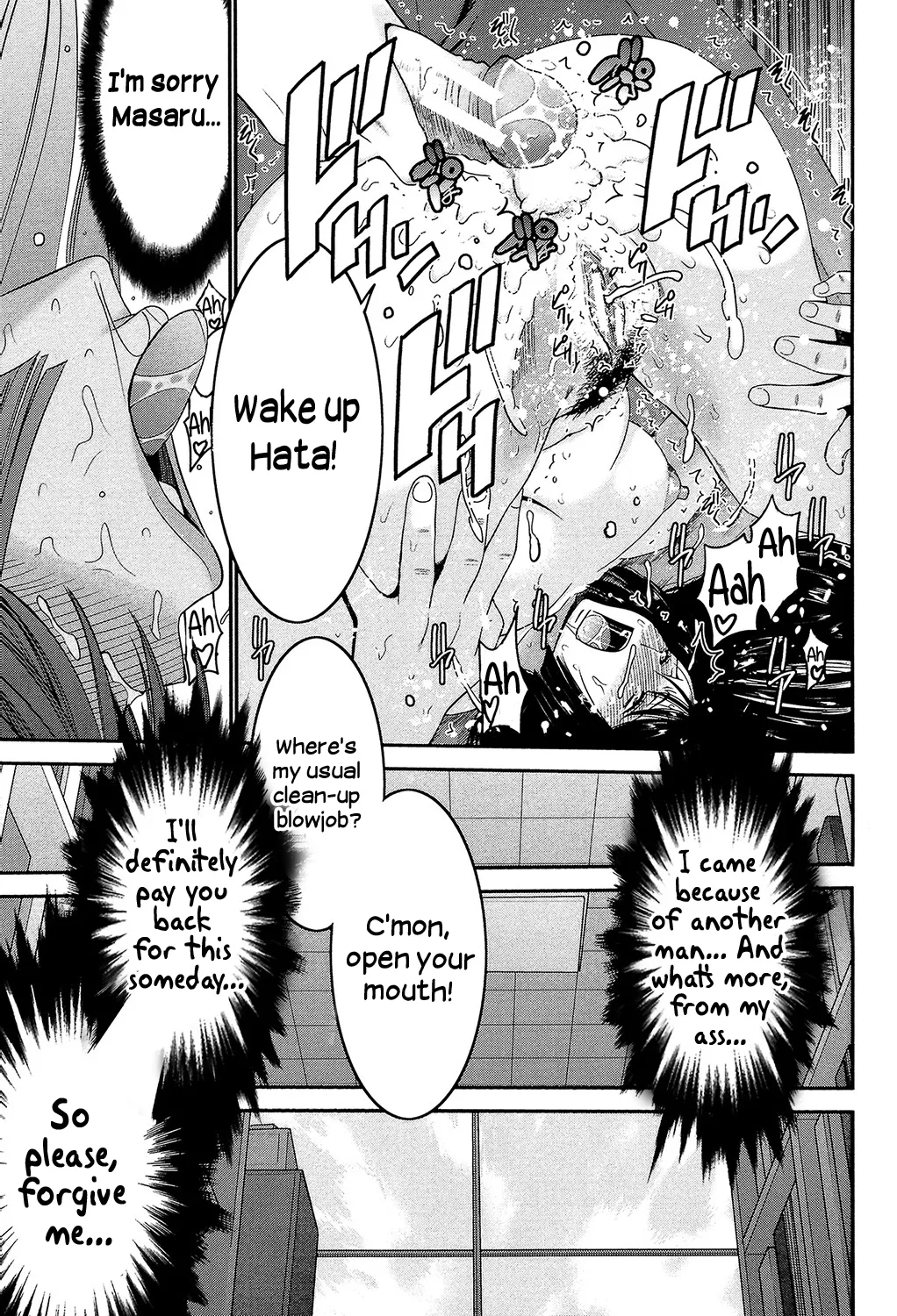 Page 80 of Ane Tsuki