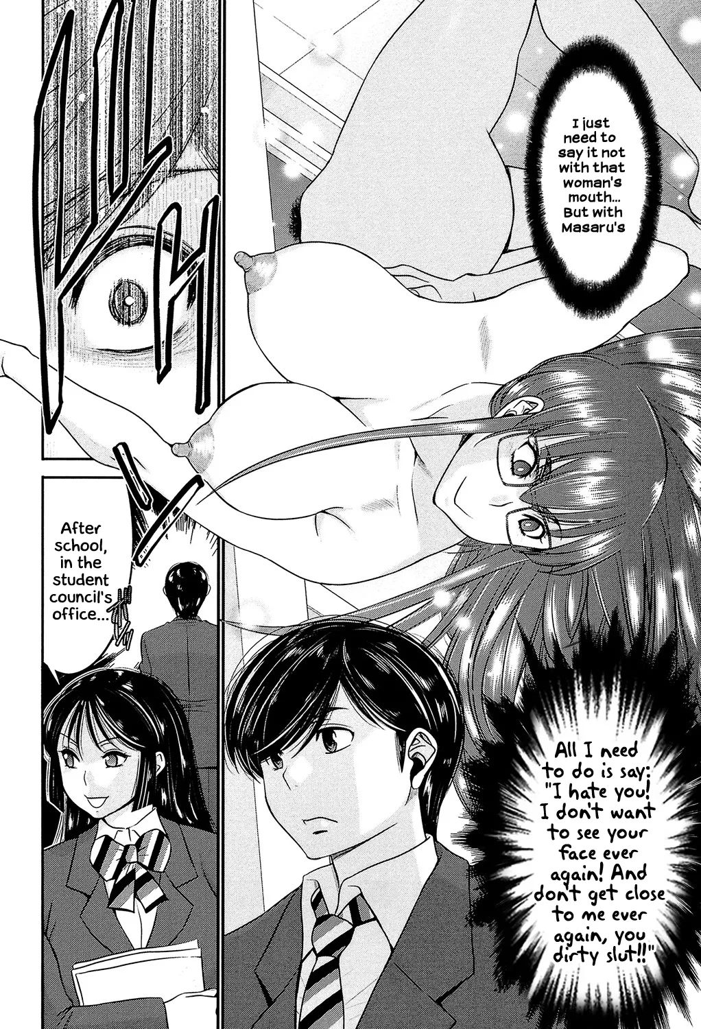 Page 93 of [Moriya Gia] Ane Tsuki [Digital] [English] [Incomplete]
