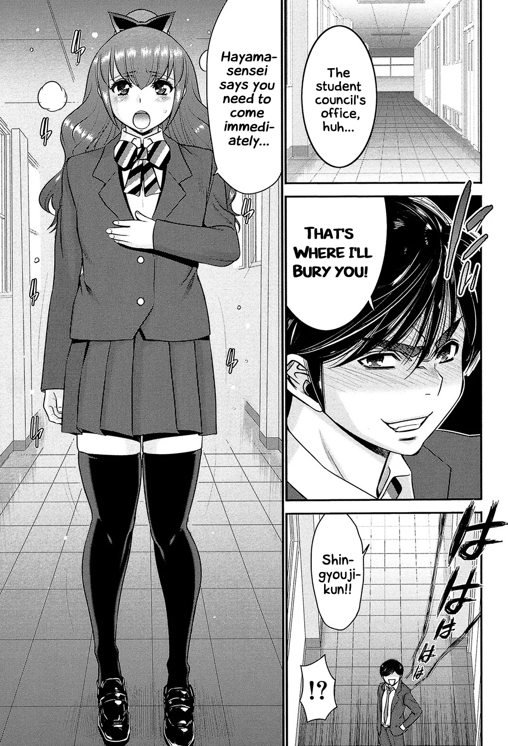 Page 94 of [Moriya Gia] Ane Tsuki [Digital] [English] [Incomplete]