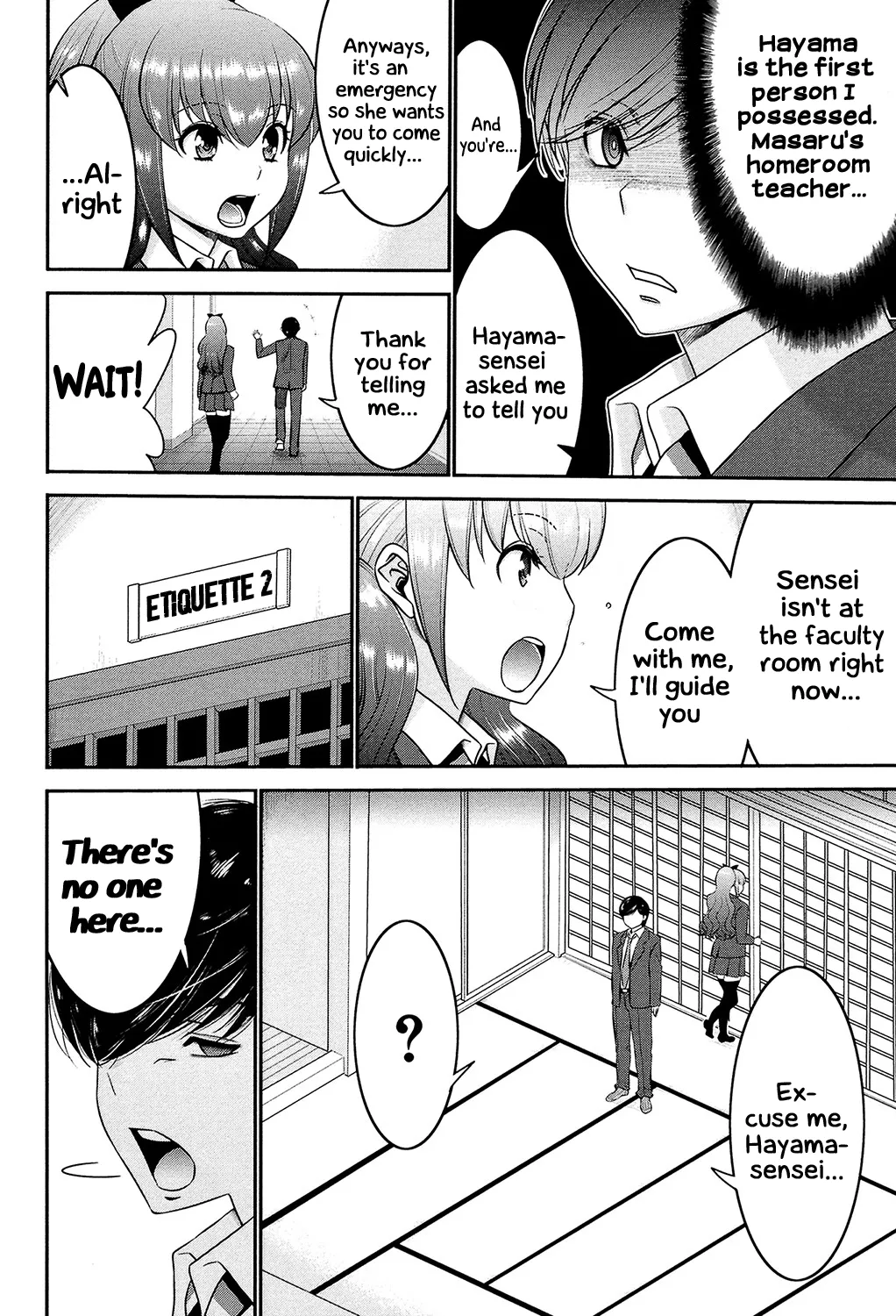 Page 95 of Ane Tsuki