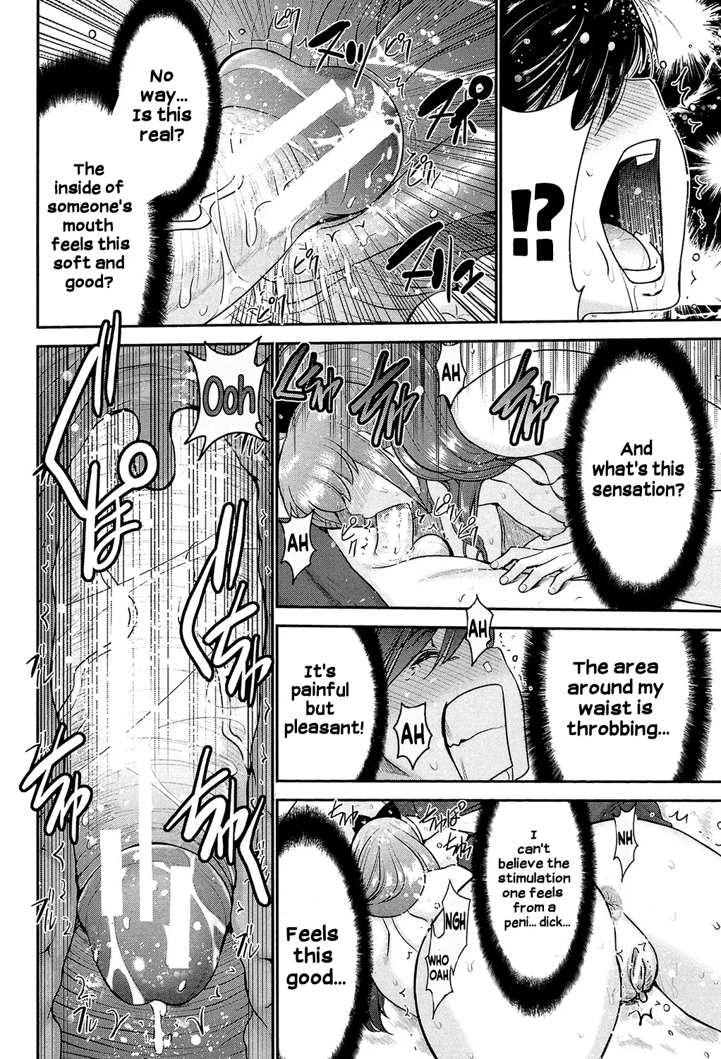 Ane Tsuki page 99 - big breasts schoolboy uniform hentai manga - read online free