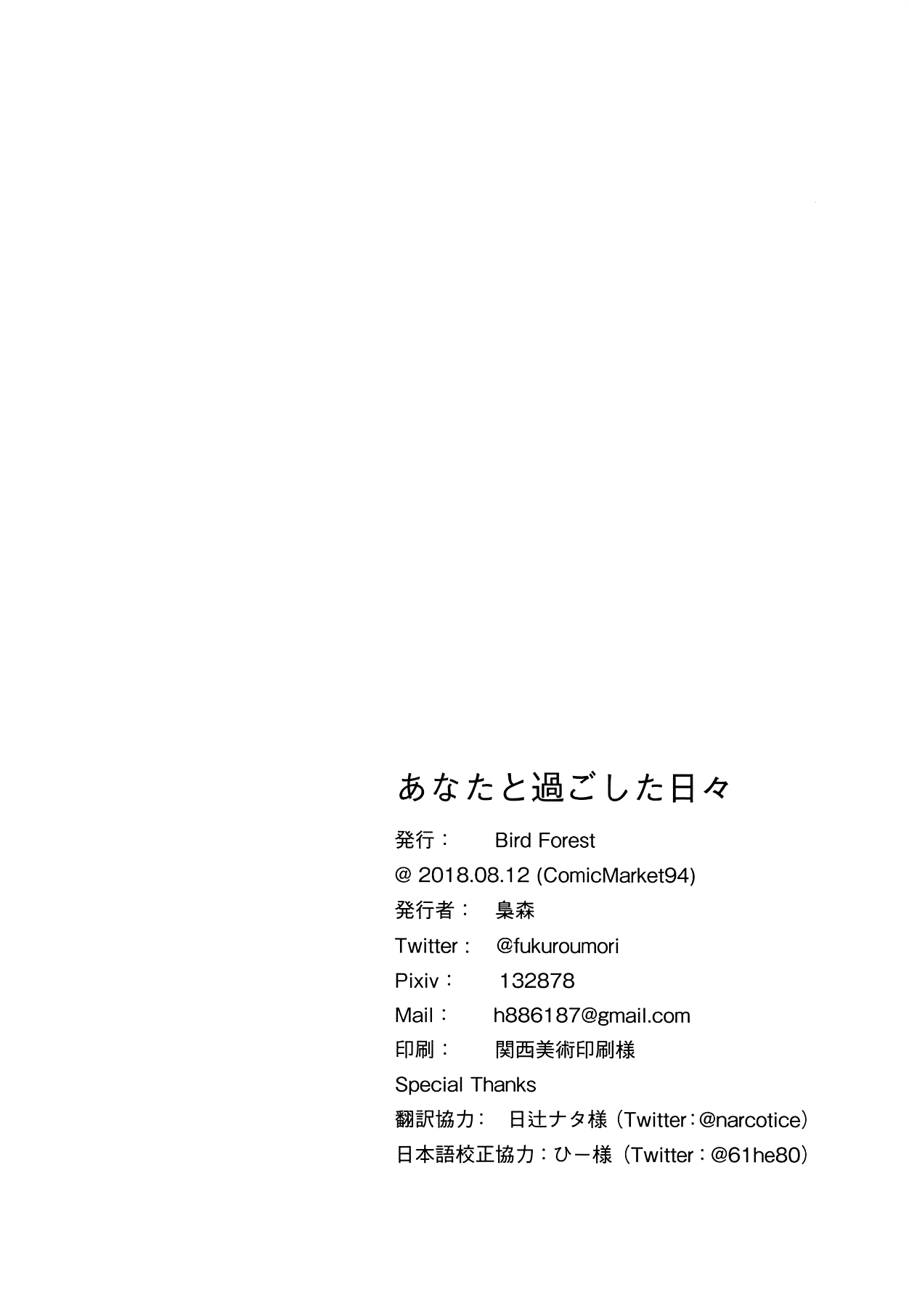 Anata to Sugoshita Hibi page 22 featuring akagi kantai collection parody - nakadashi military hentai manga - read online free