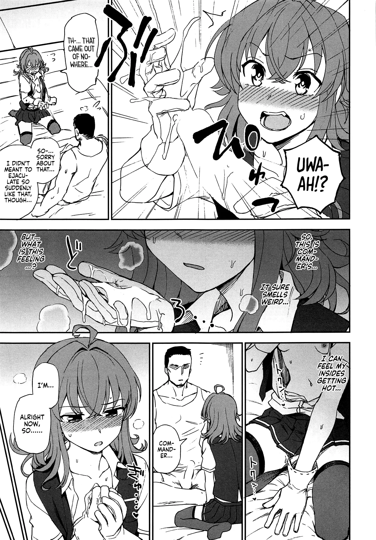 Haru no Arashi - Page 11