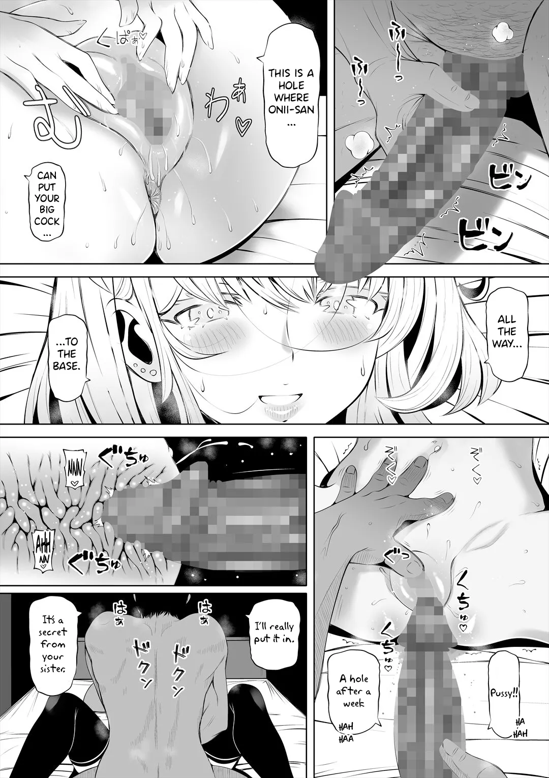 Page 16 of [Nemuneko] Tsuma no Imouto | Wife's Younger Sister [English] [Nipis Familiy]