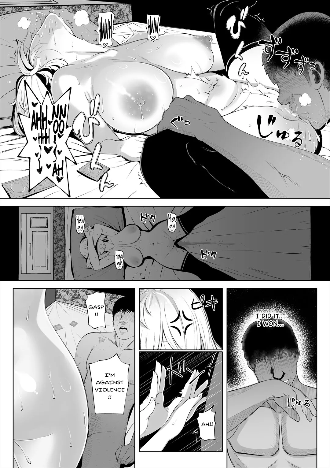 Tsuma no Imouto | Wife's Younger Sister page 43 original parody - inseki big breasts hentai manga - read online free