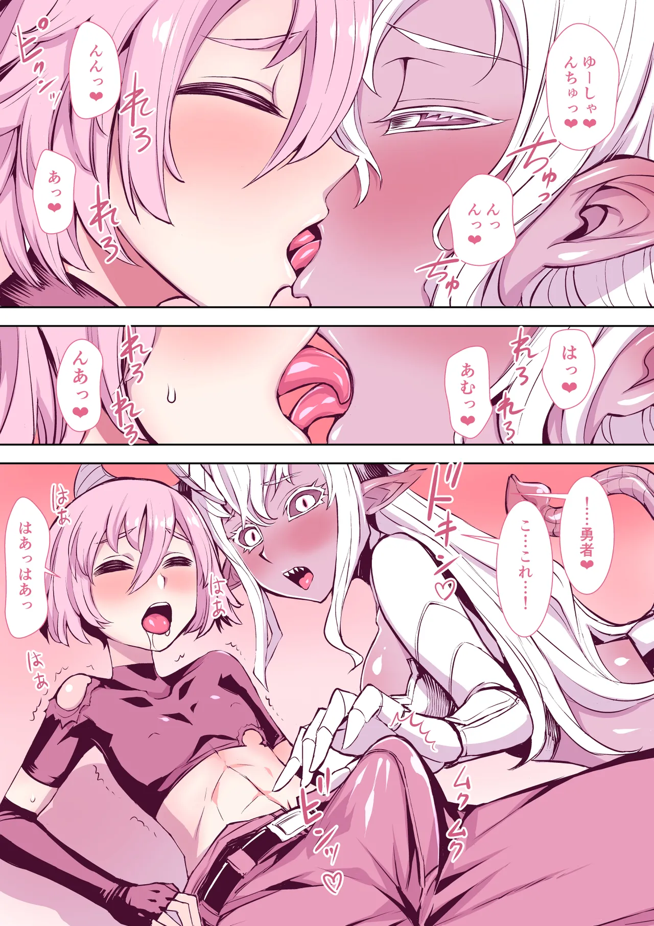 Zenzen Chigau Sekaikan no Soku Ochi Manga 2 Saku page 21 original parody - gloves glasses hentai manga - read online free