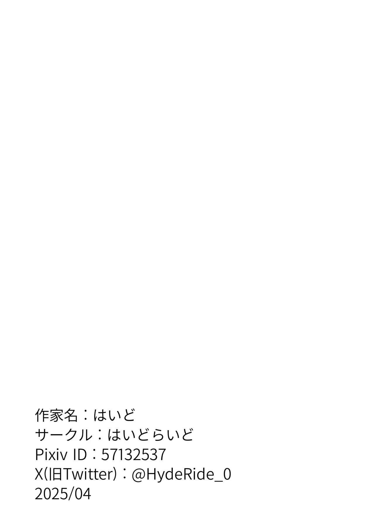 Kakko Ii kara Suki 5 - Page 61