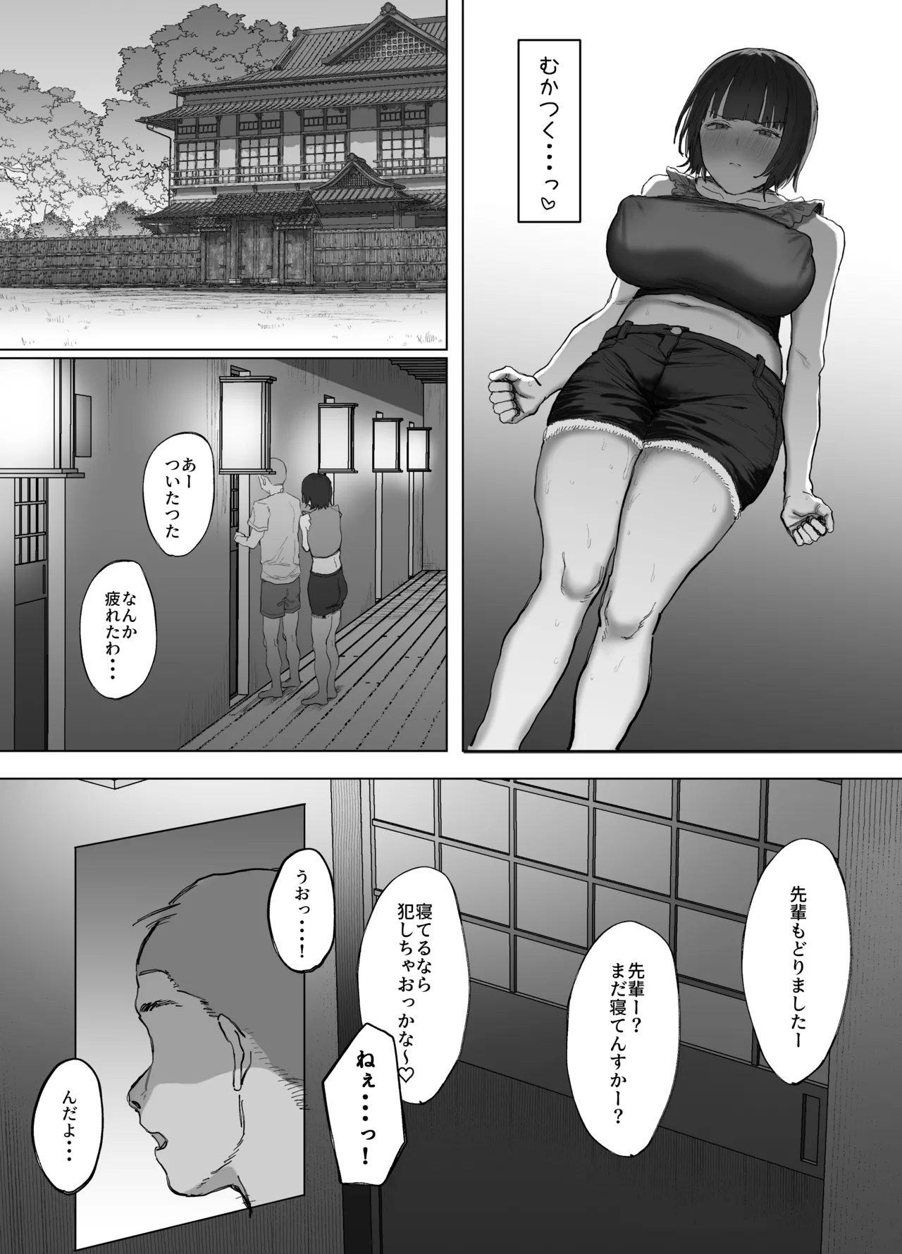 [Lip (Sakatami)] Volunteer Bu (Yarisa) no Nichijou Natsuyasumi Gasshuku o Tomari Hen page 26 original parody - squirting group hentai manga - read online free