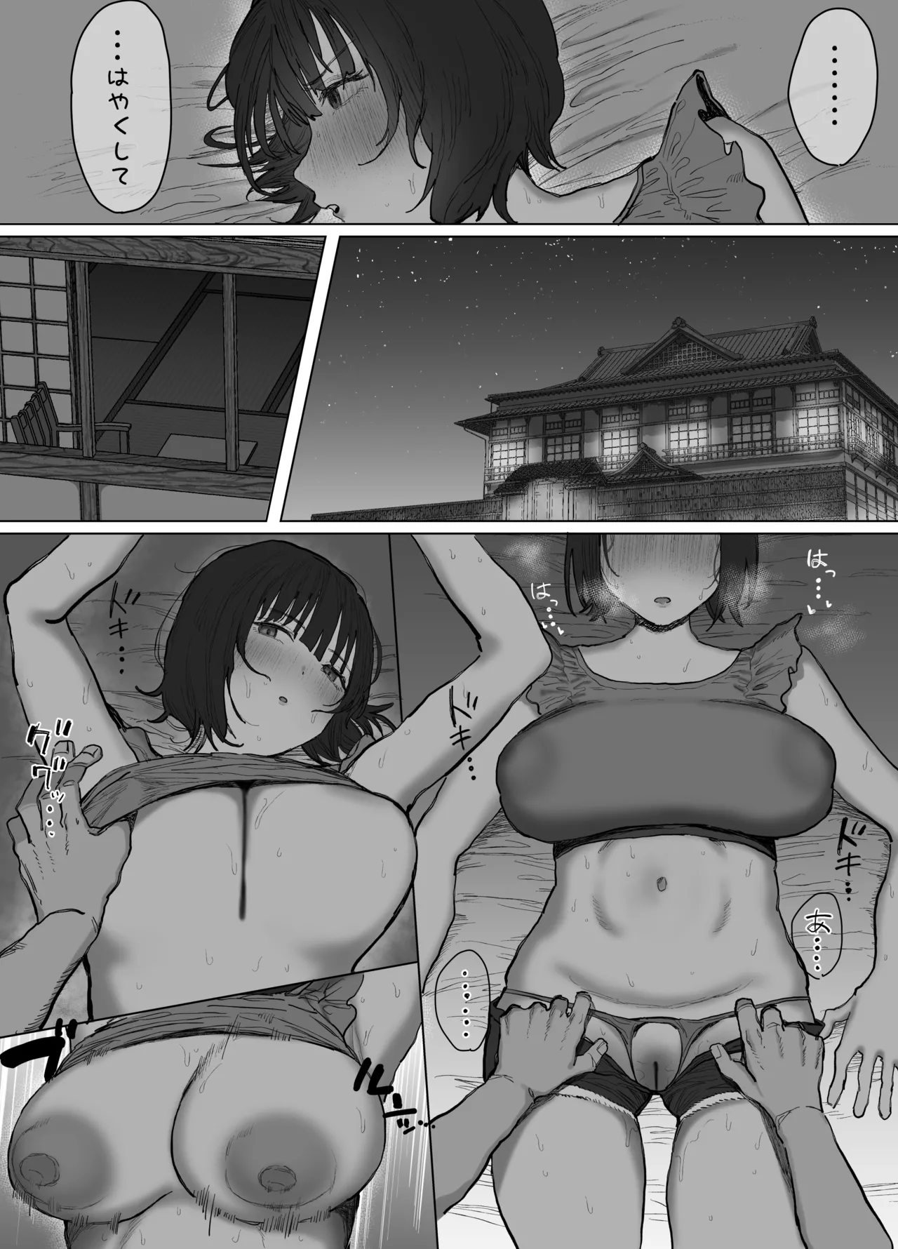 [Lip (Sakatami)] Volunteer Bu (Yarisa) no Nichijou Natsuyasumi Gasshuku o Tomari Hen page 45 original parody - squirting group hentai manga - read online free