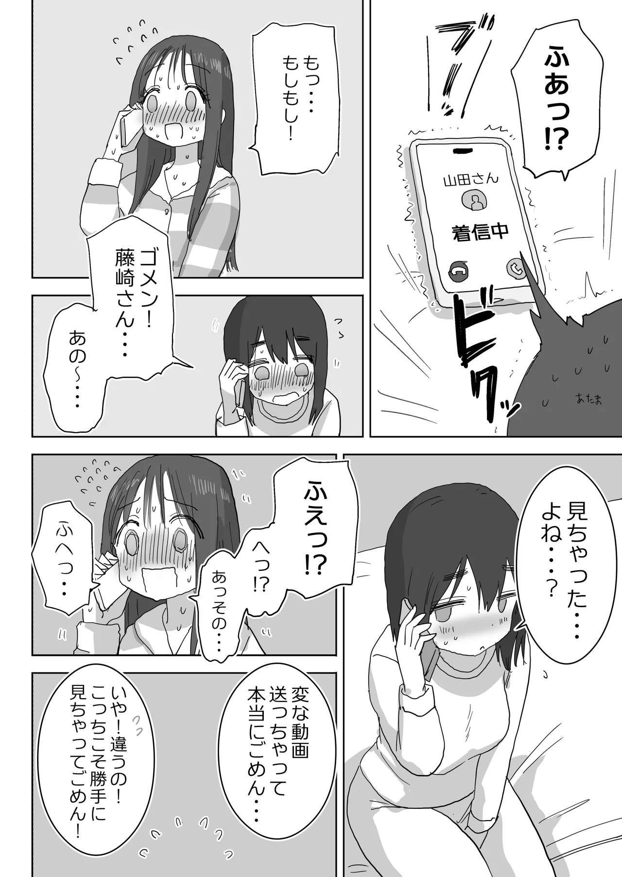 Ona Tomo. Boku no Heya ga Class no Joshi no Ona Heya ni Natta Hanashi. page 56 original parody - kissing masturbation hentai manga - read online free