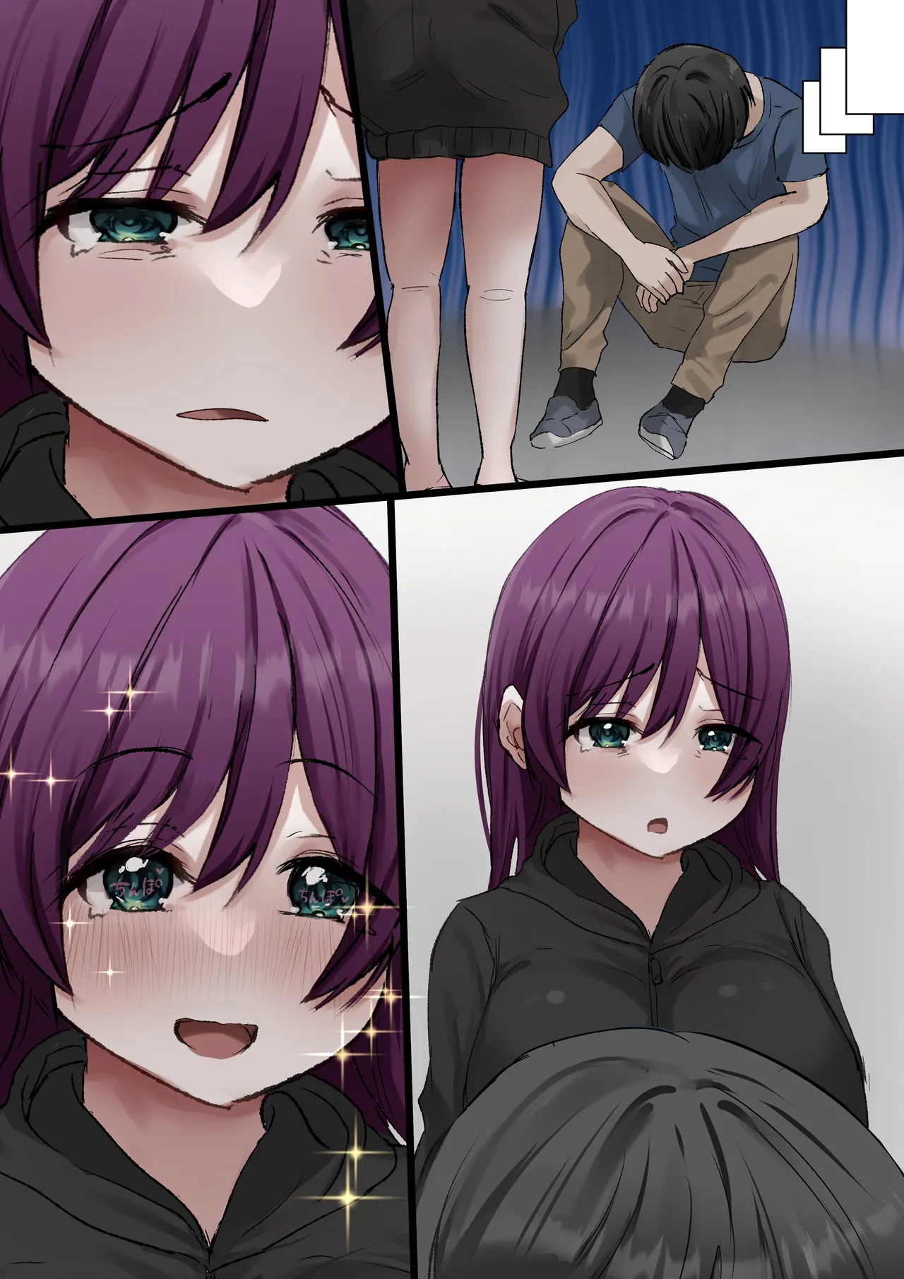 【ハーレム×爆乳】家出娘全員爆乳！！〜僕ん家がヤり部屋になるまで〜 page 71 original parody - big breasts group hentai manga - read online free