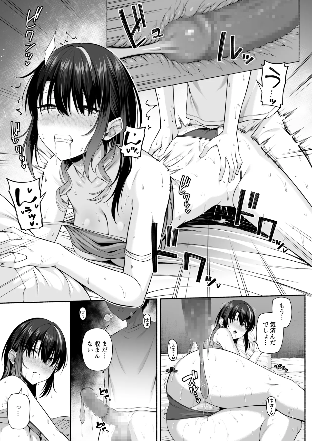 Yuu-kun, Oneechan to Aso Ba Nai?? 2 - Page 40